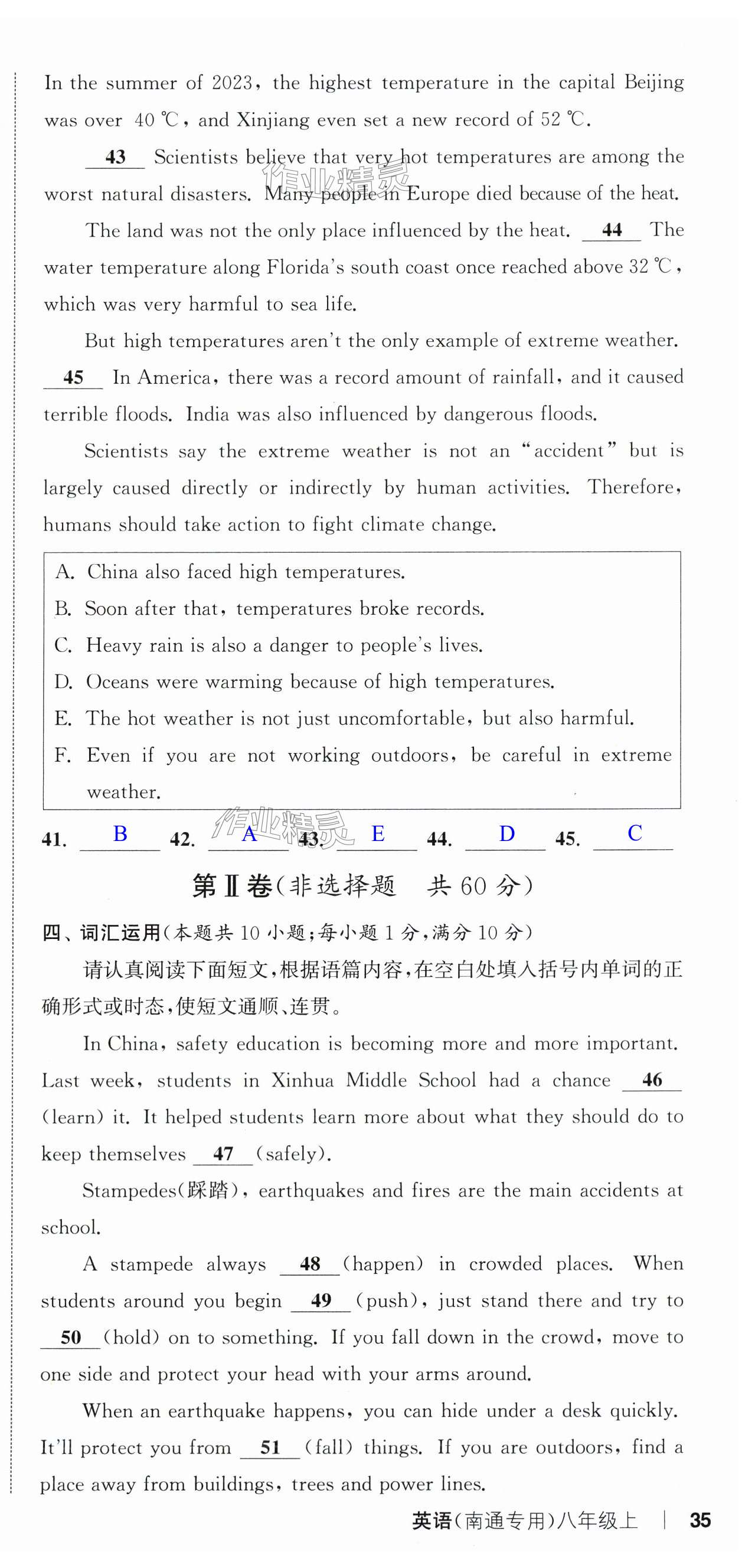 第105页