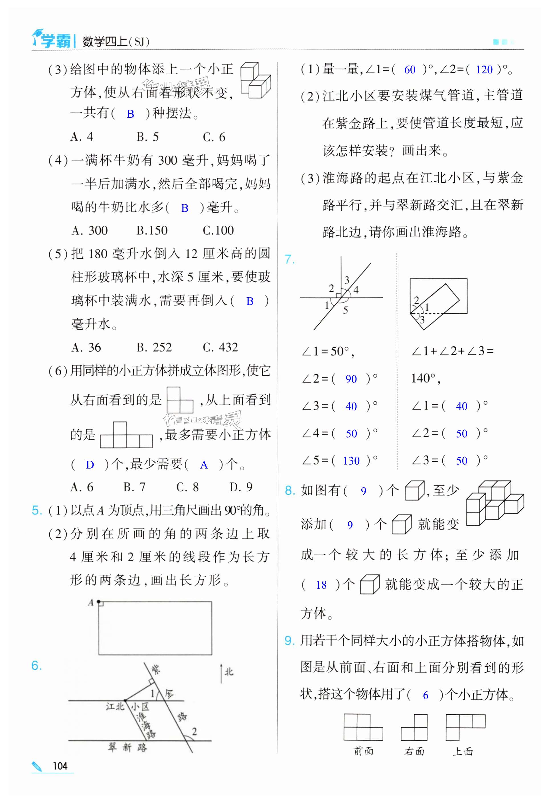 第104页