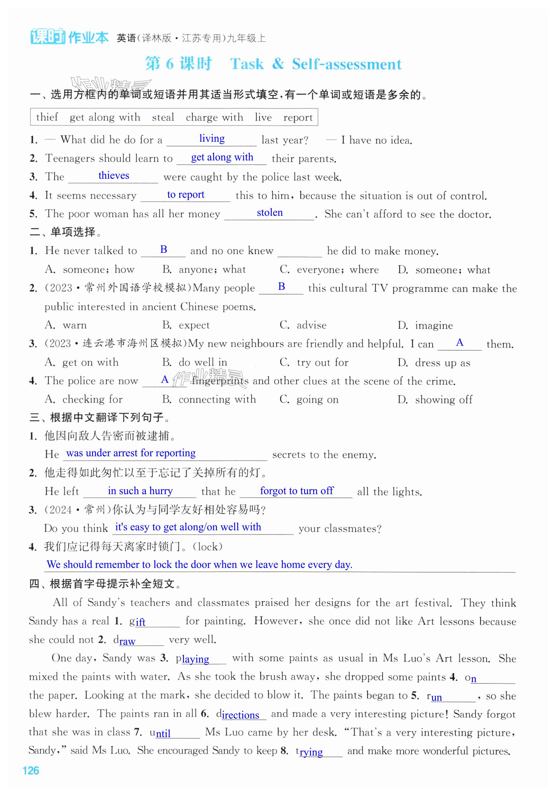 第126页