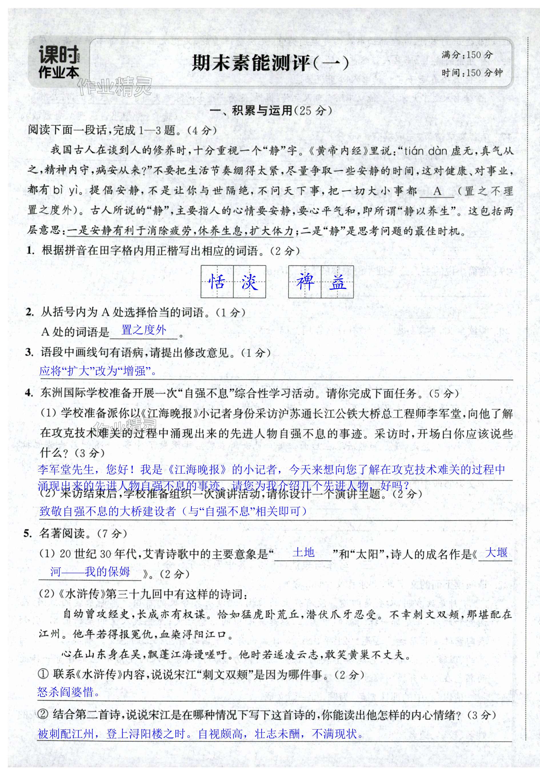 第49页