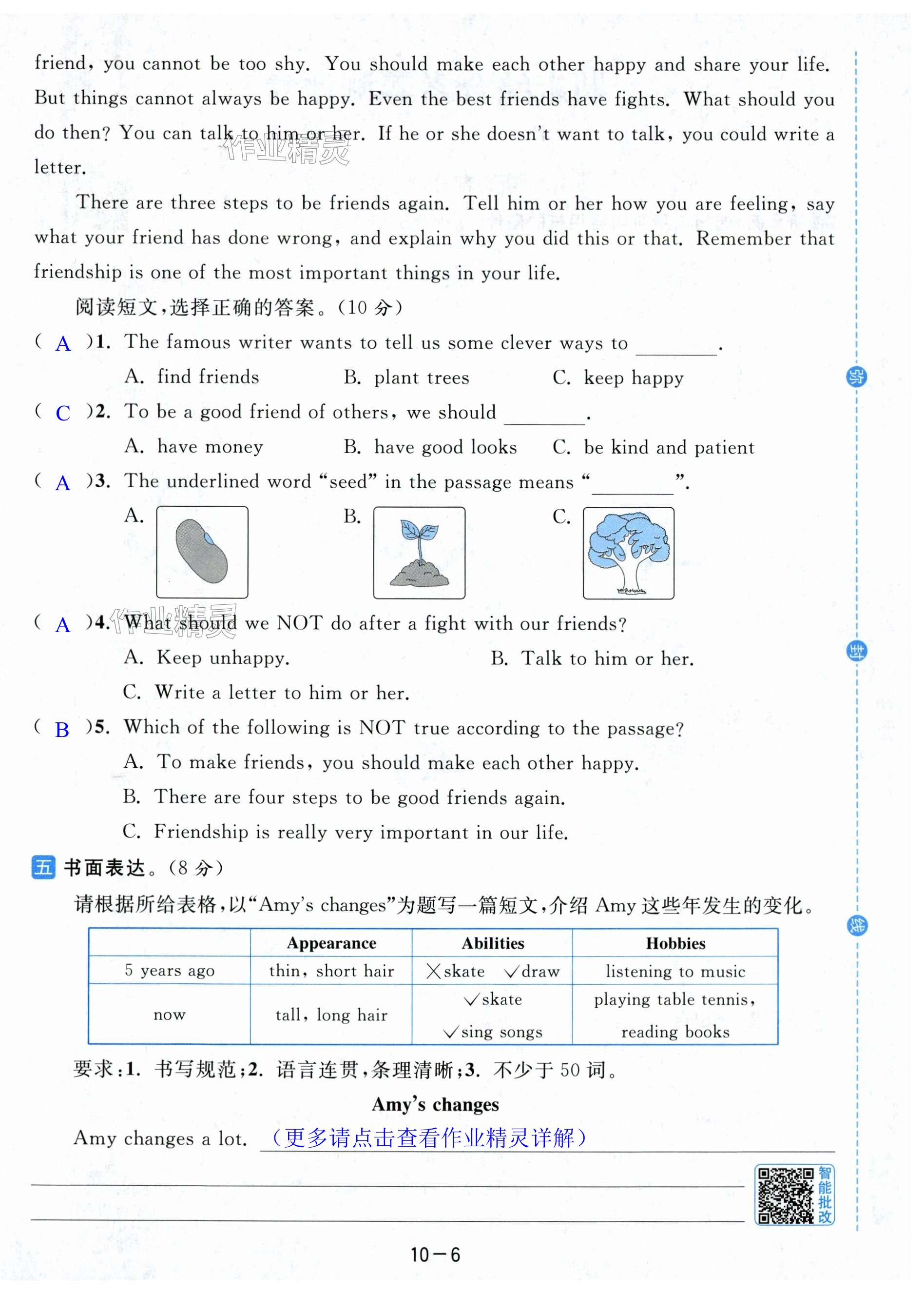 第60页