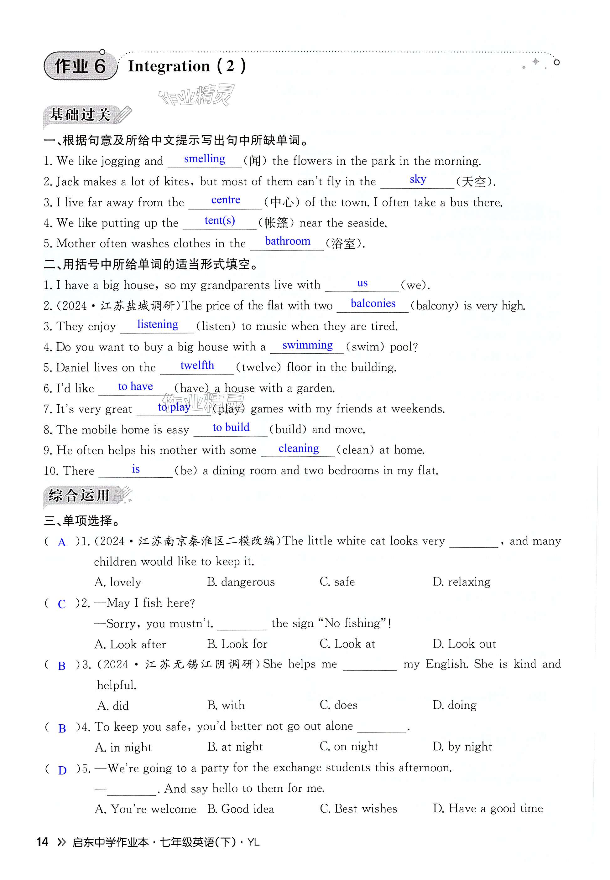 第14页