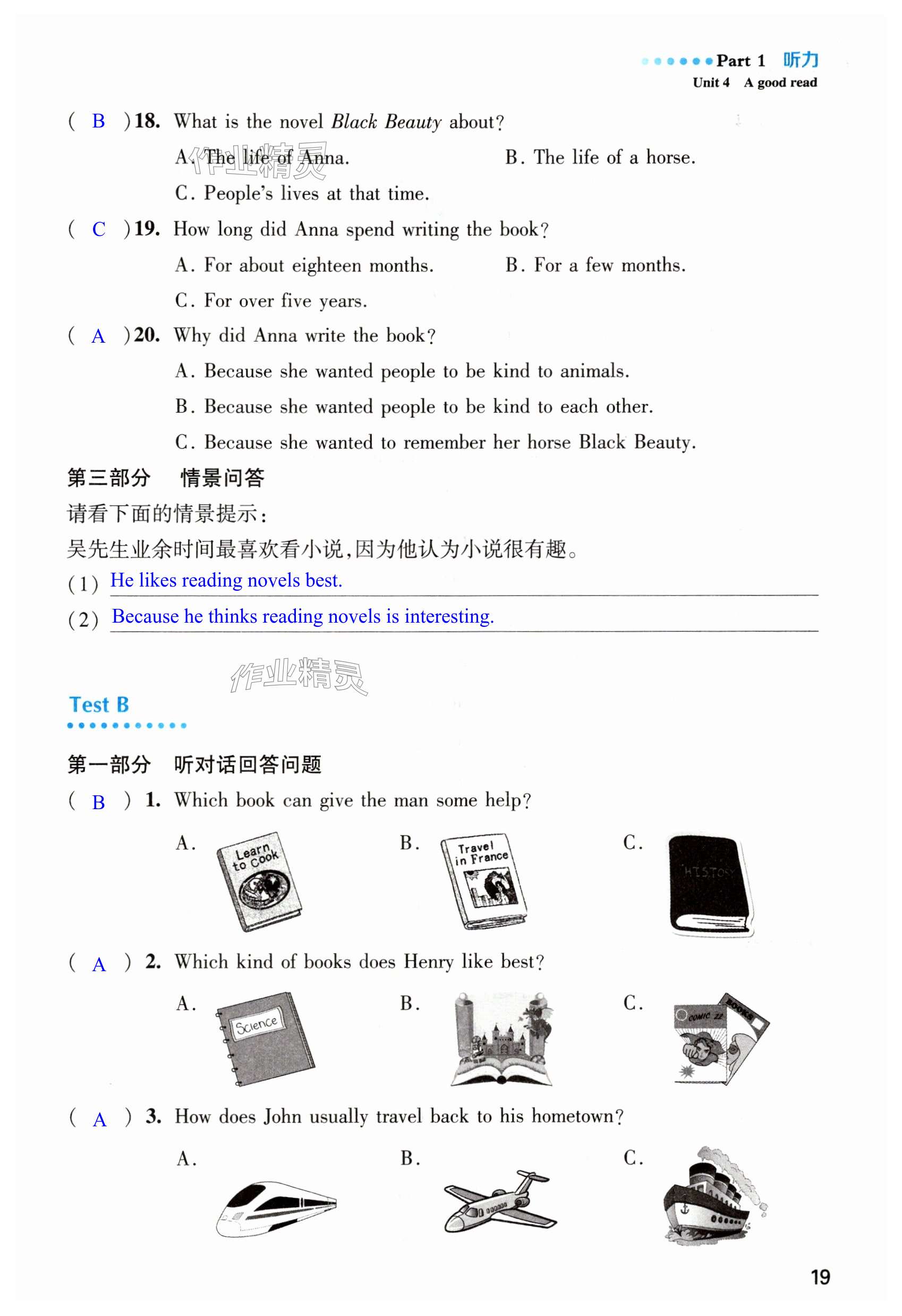 第19页