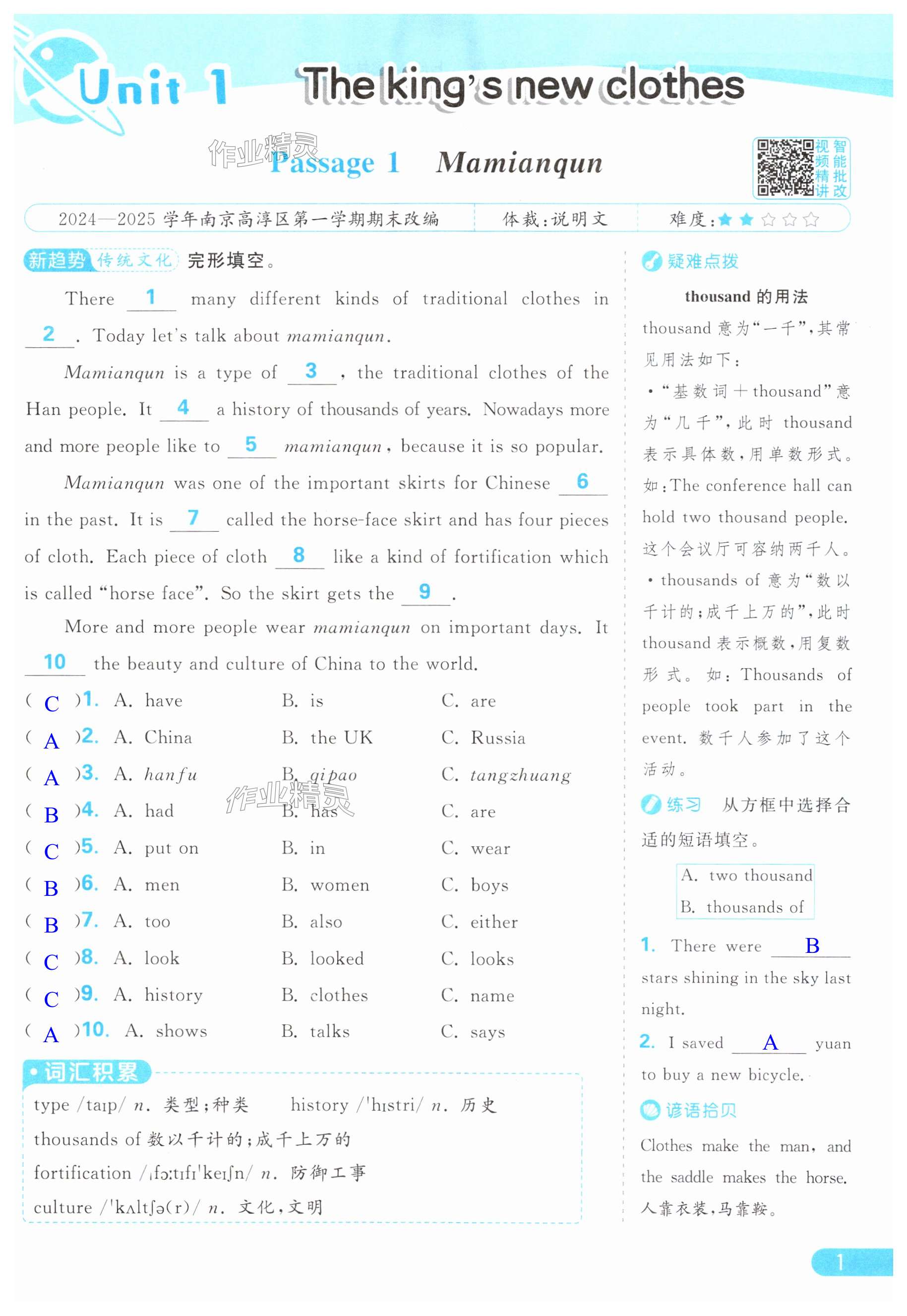第1页