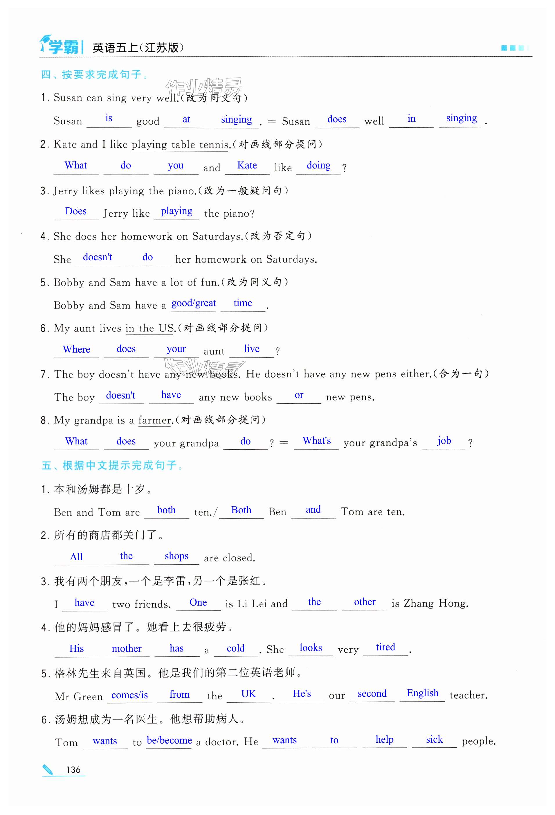 第136页