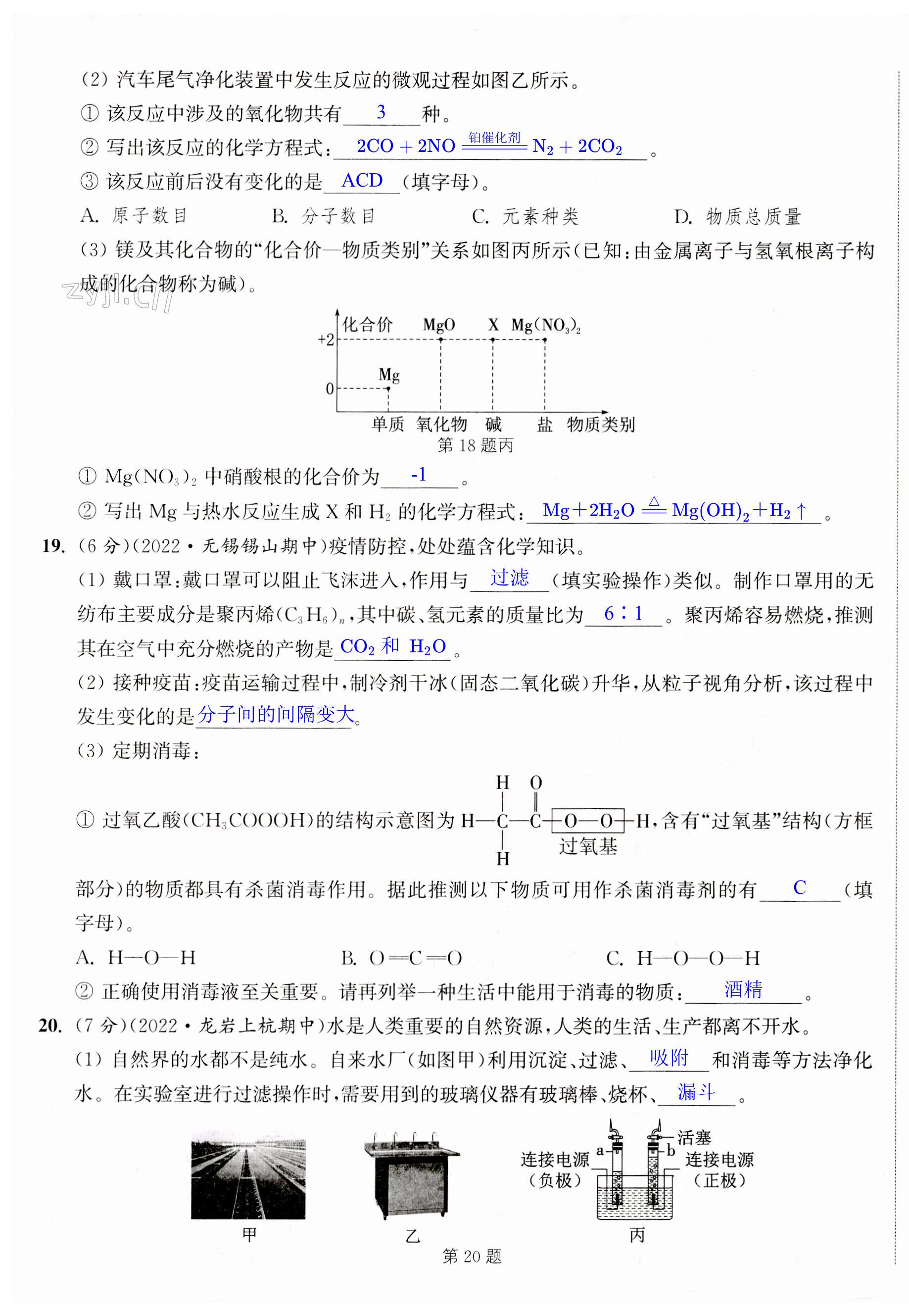 第55页