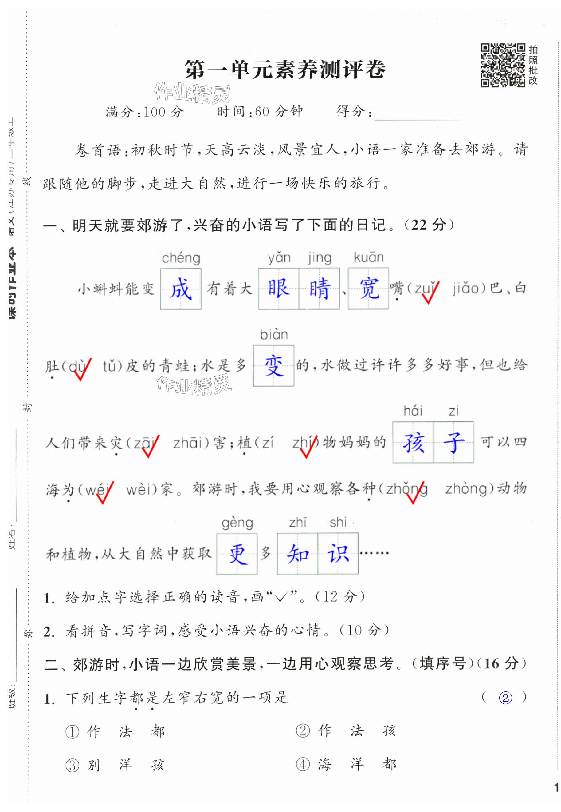 第1页
