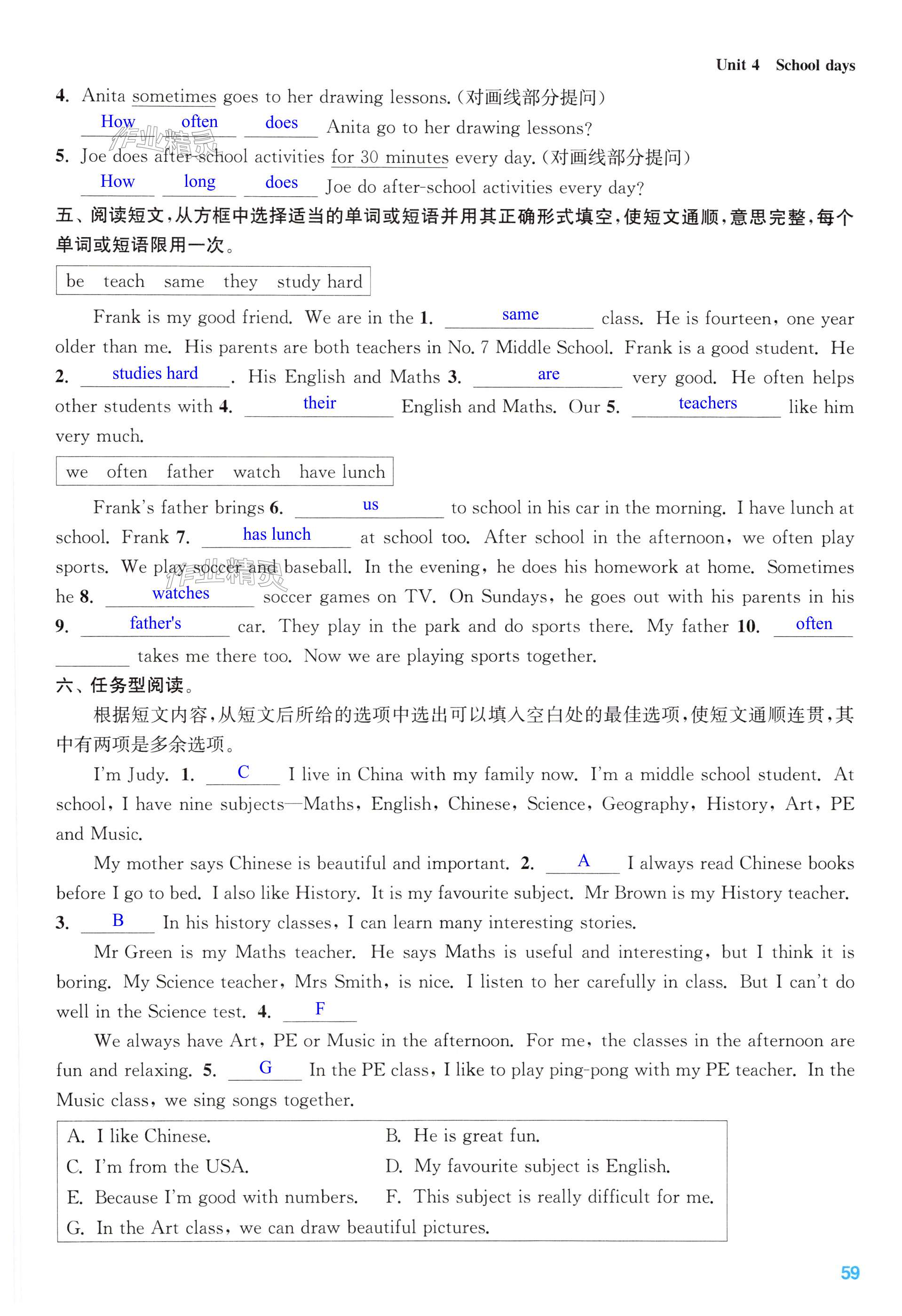 第59页