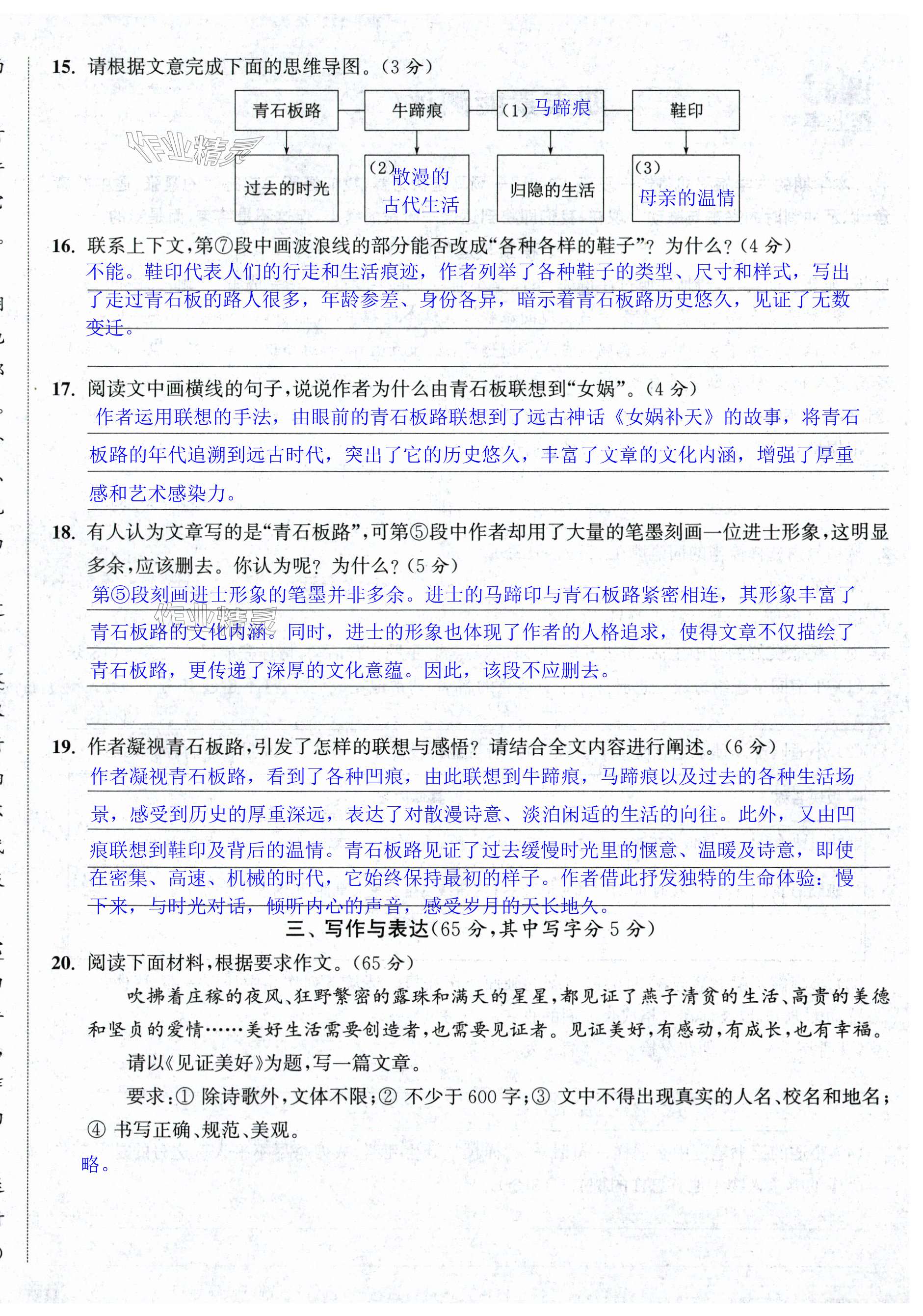 第60页