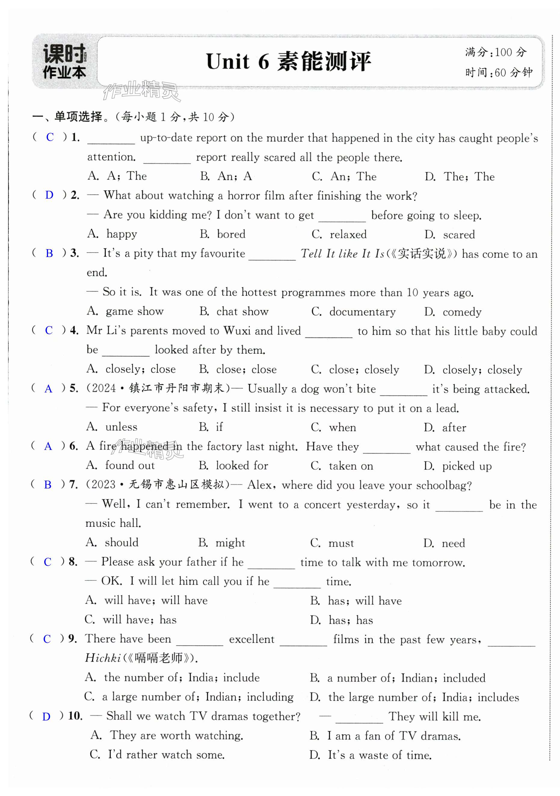 第49页