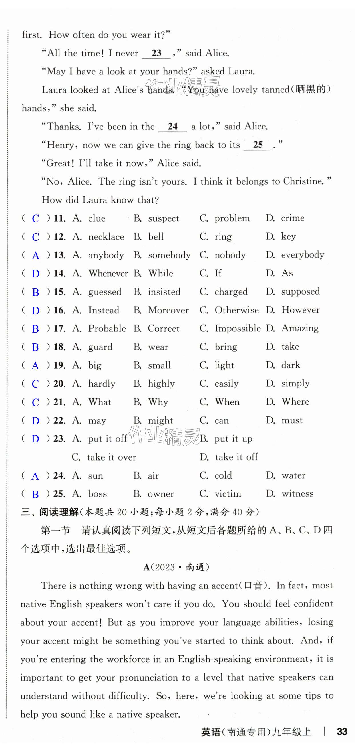 第99页