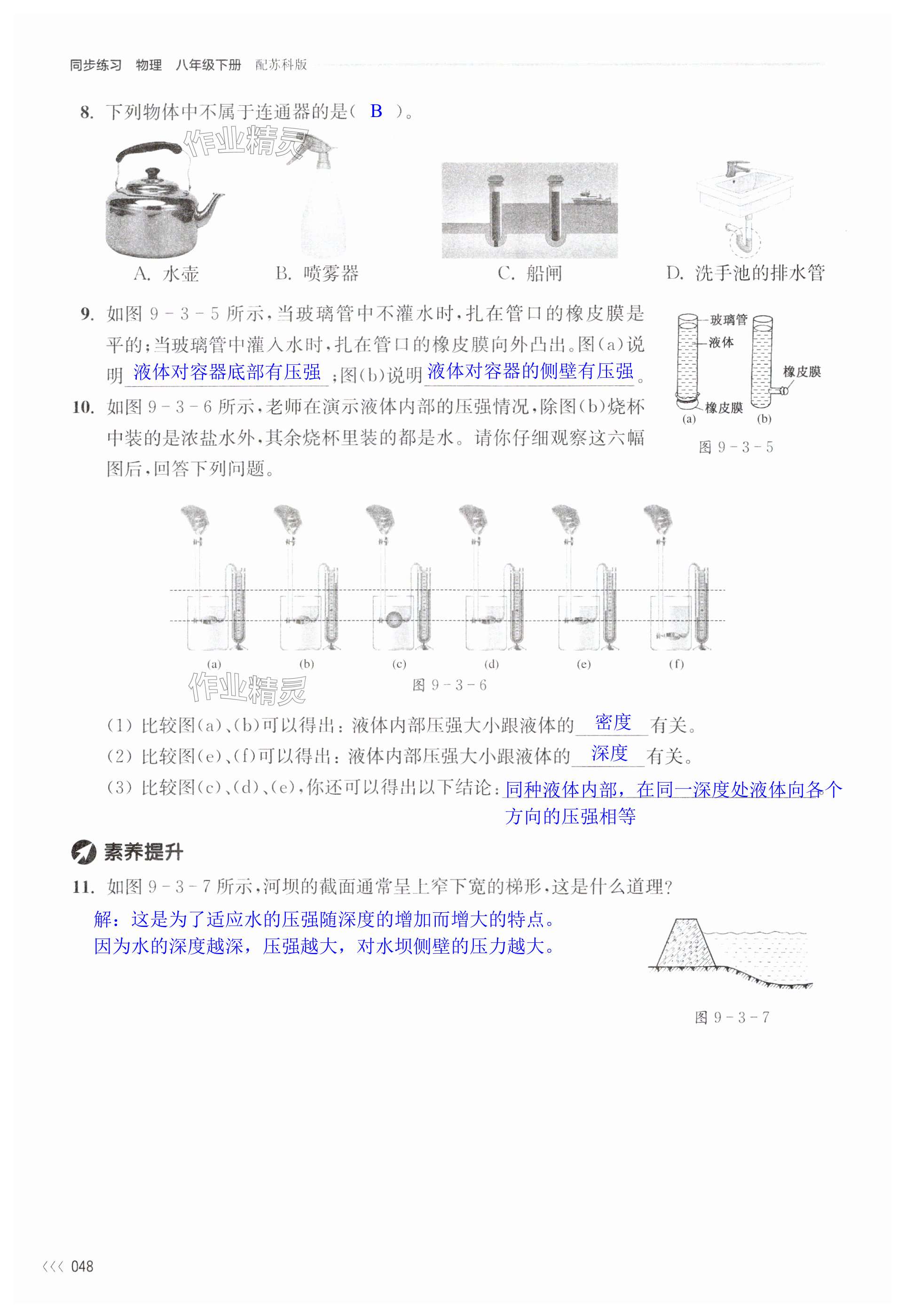 第48页