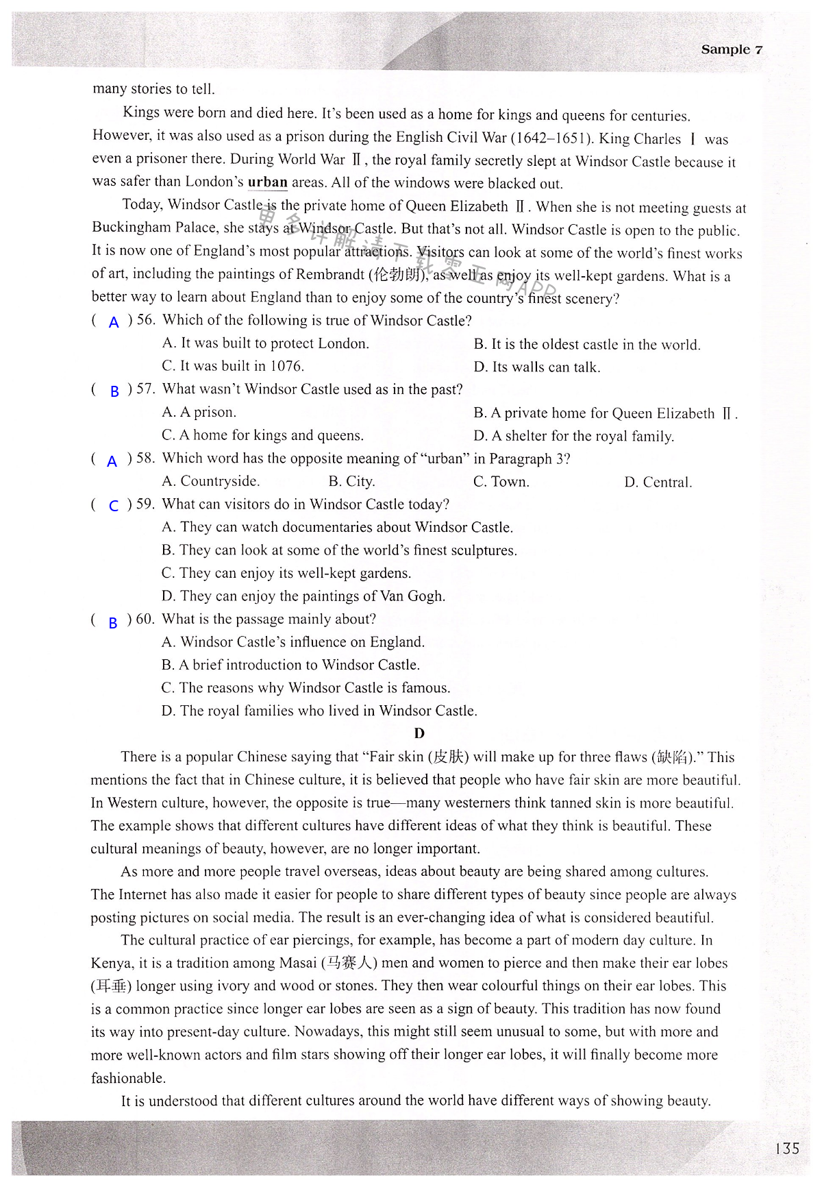 Sample 7 - 第135页