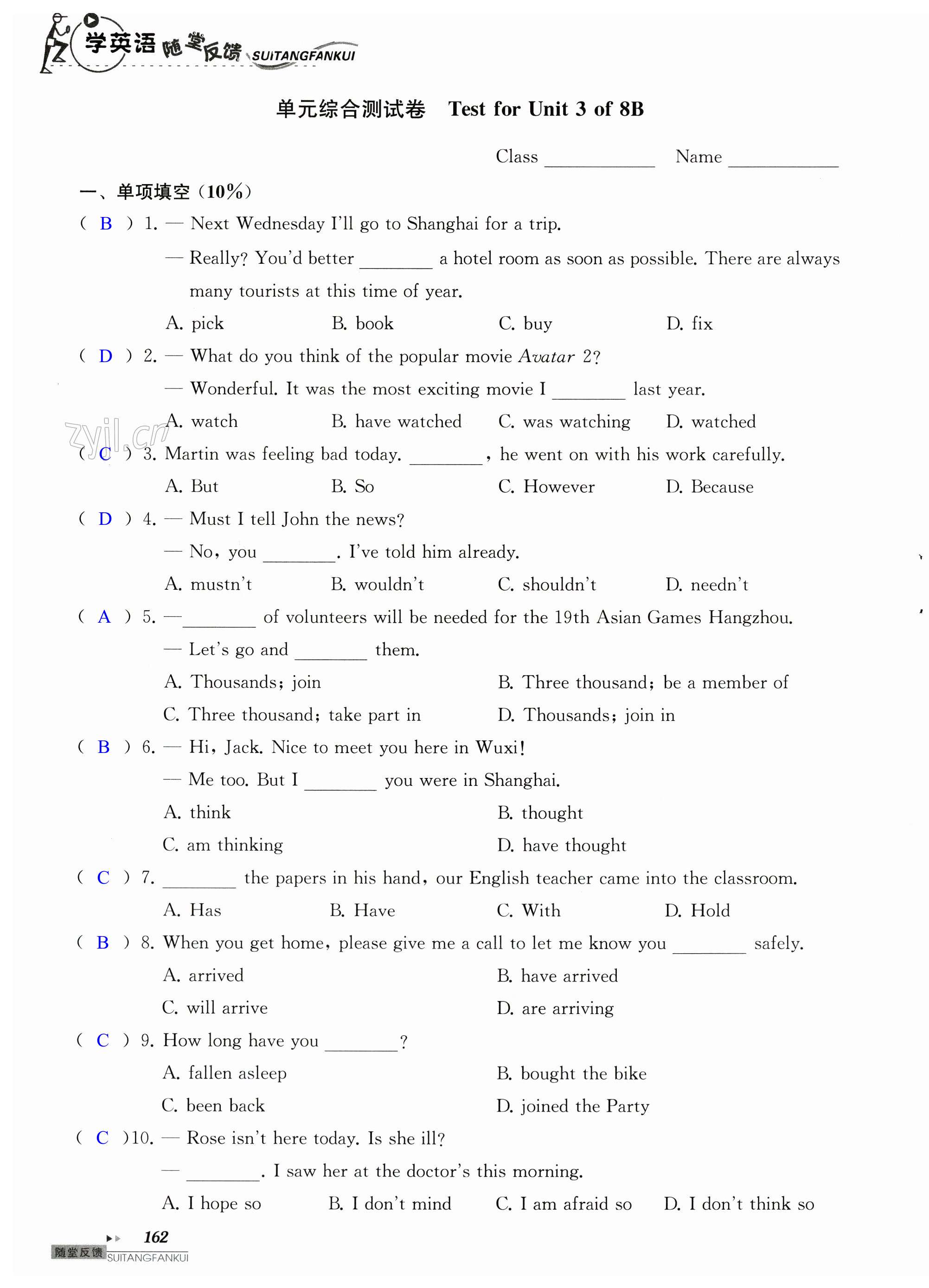 第162页