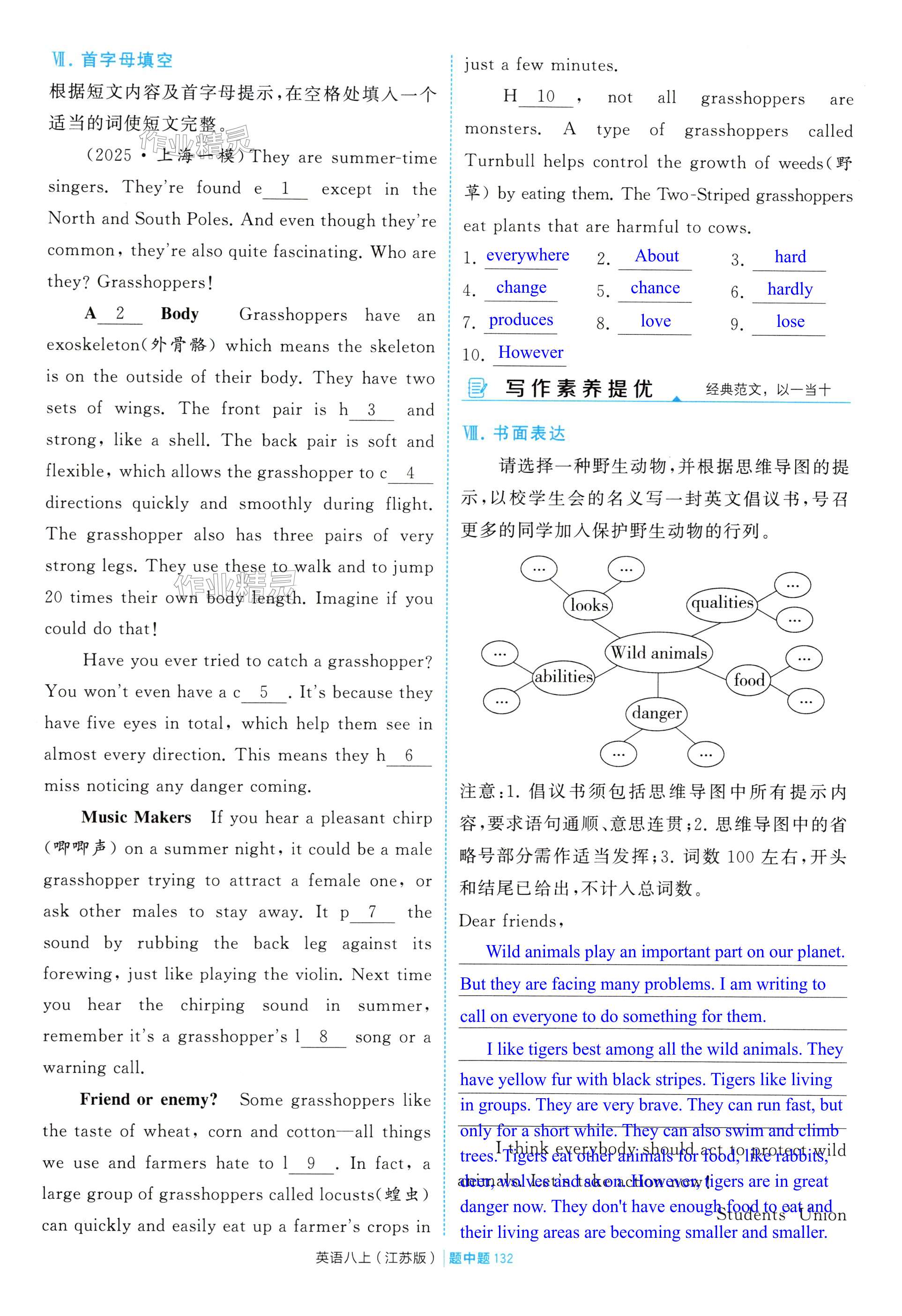 第132页