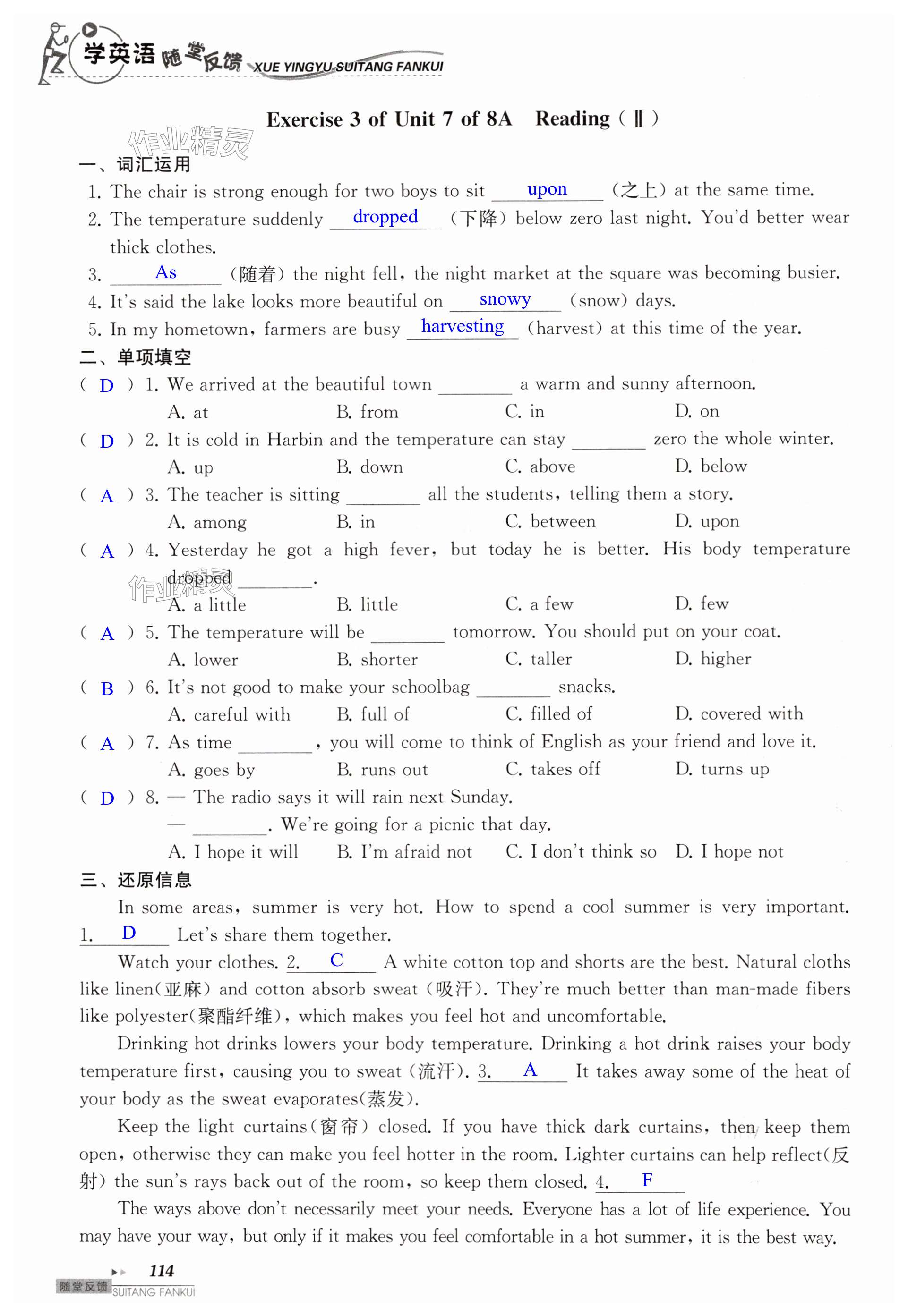 第114页