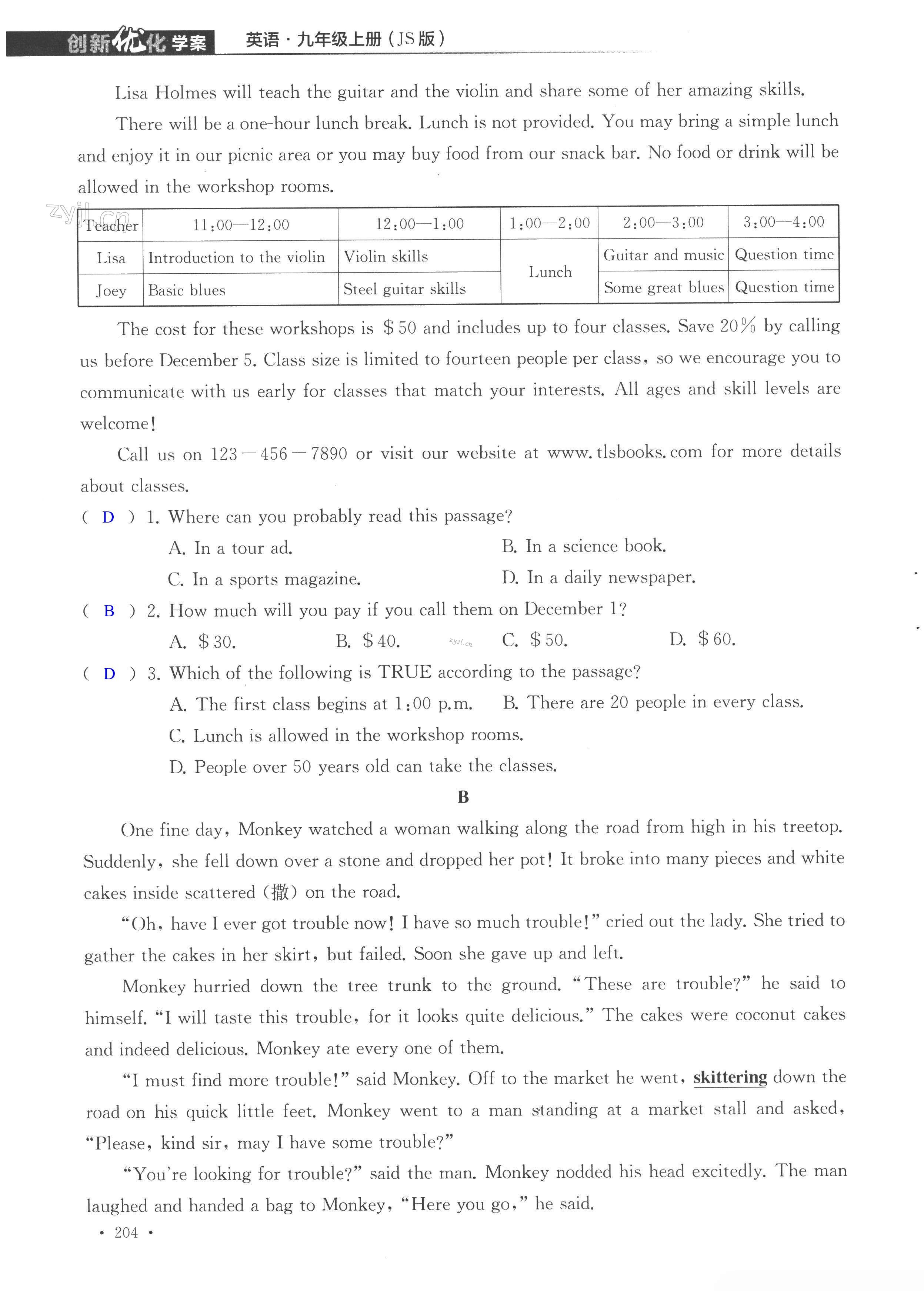Unit 5 单元综合测试卷 - 第204页