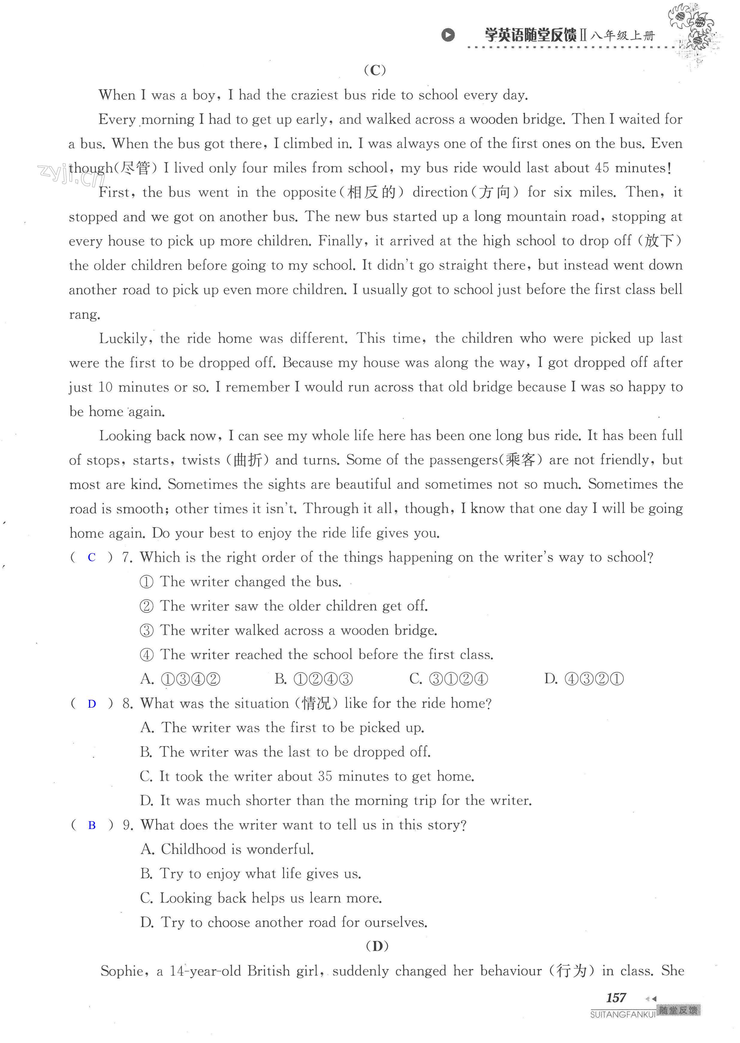 单元综合测试卷 Test for Unit 2 of 8A - 第157页