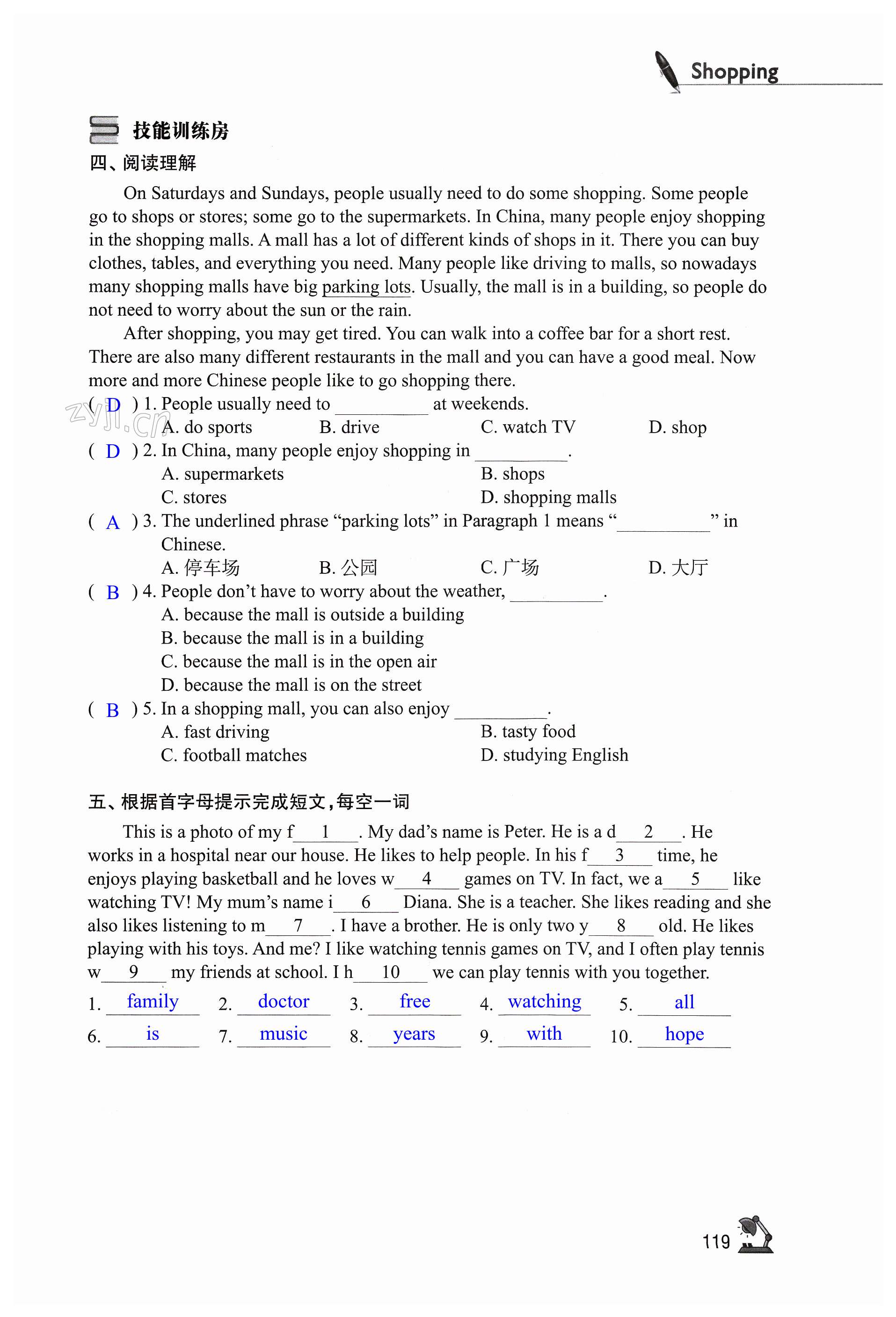 第119页