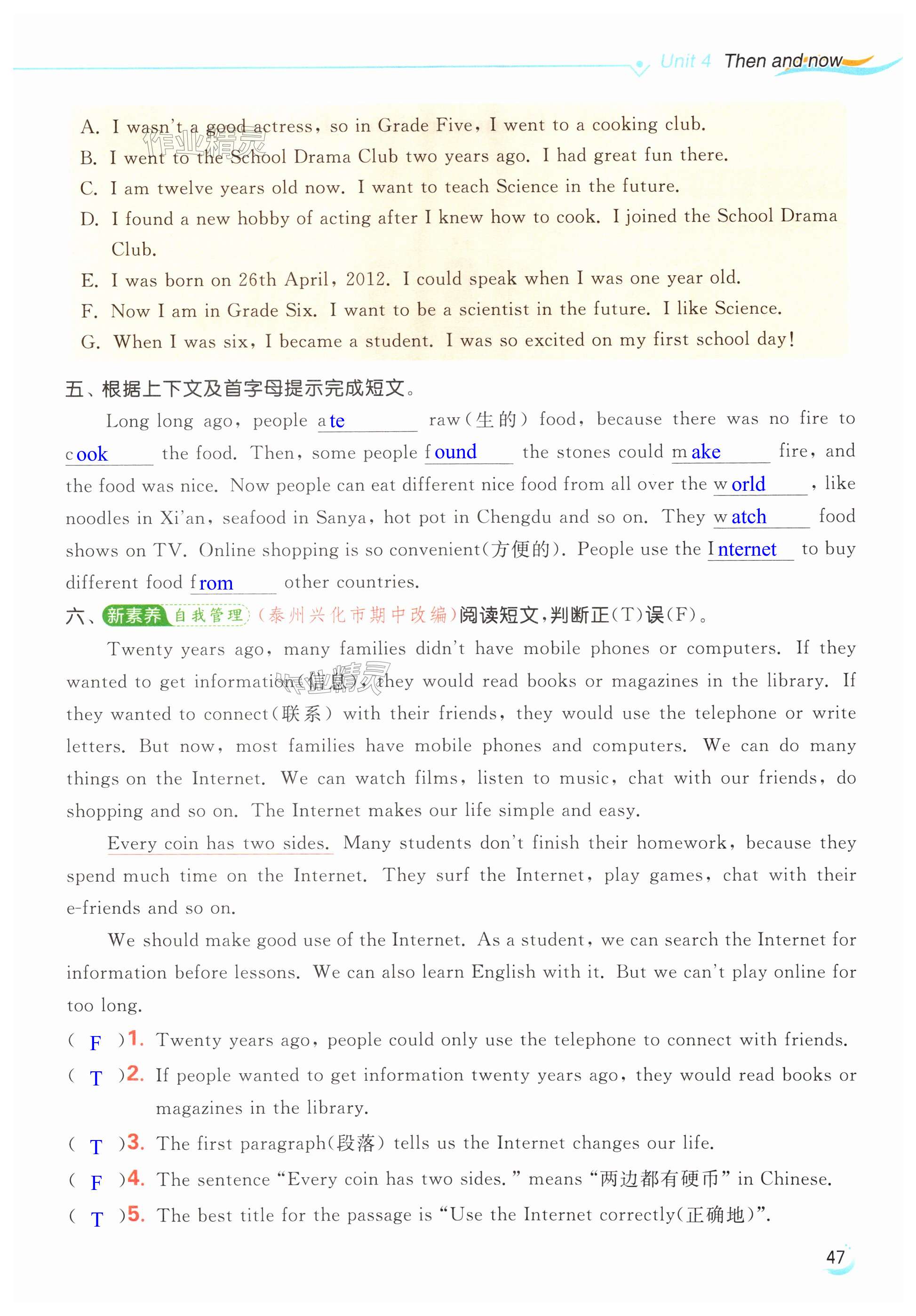 第47页