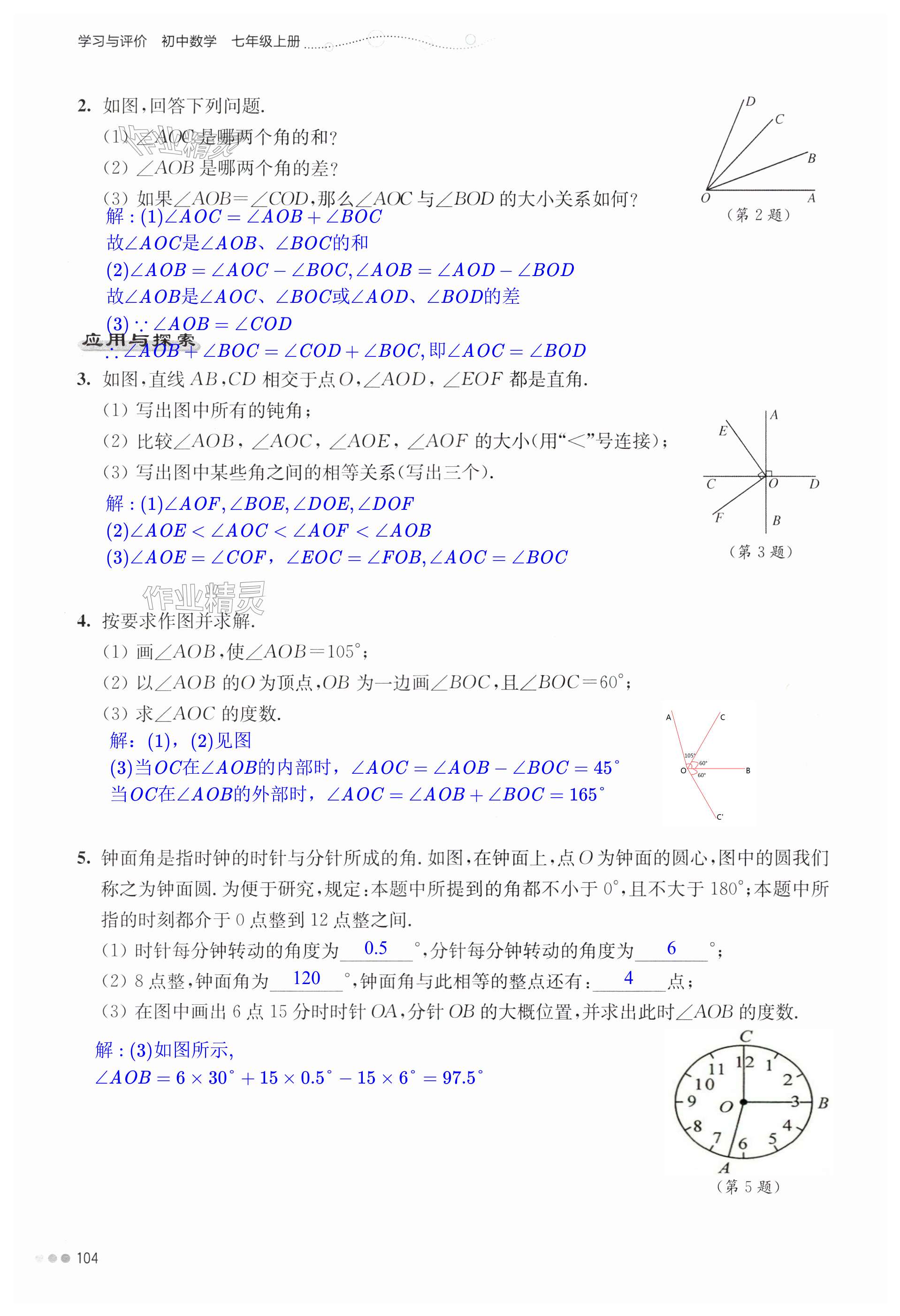 第104页