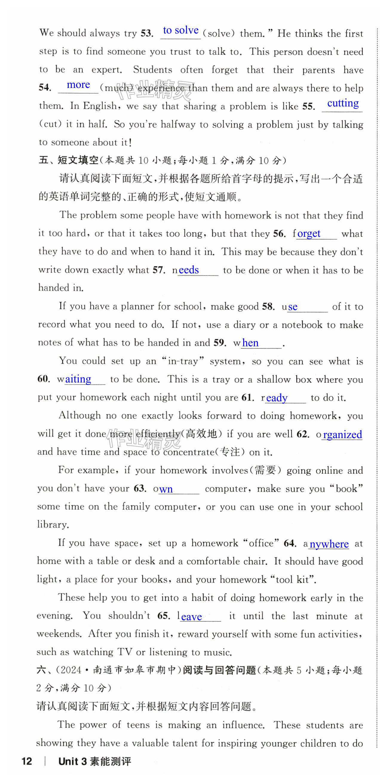 第34页