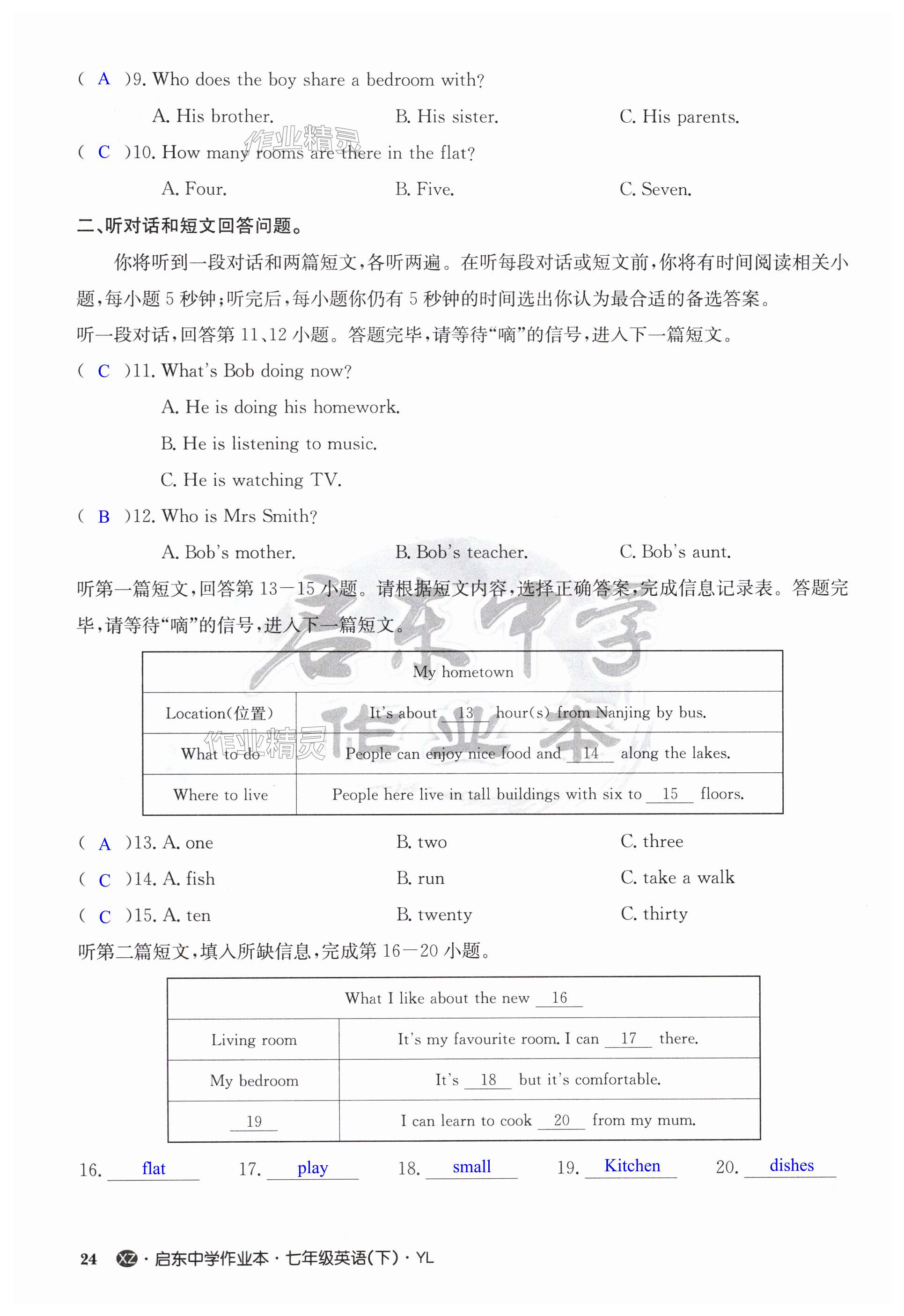 第24页