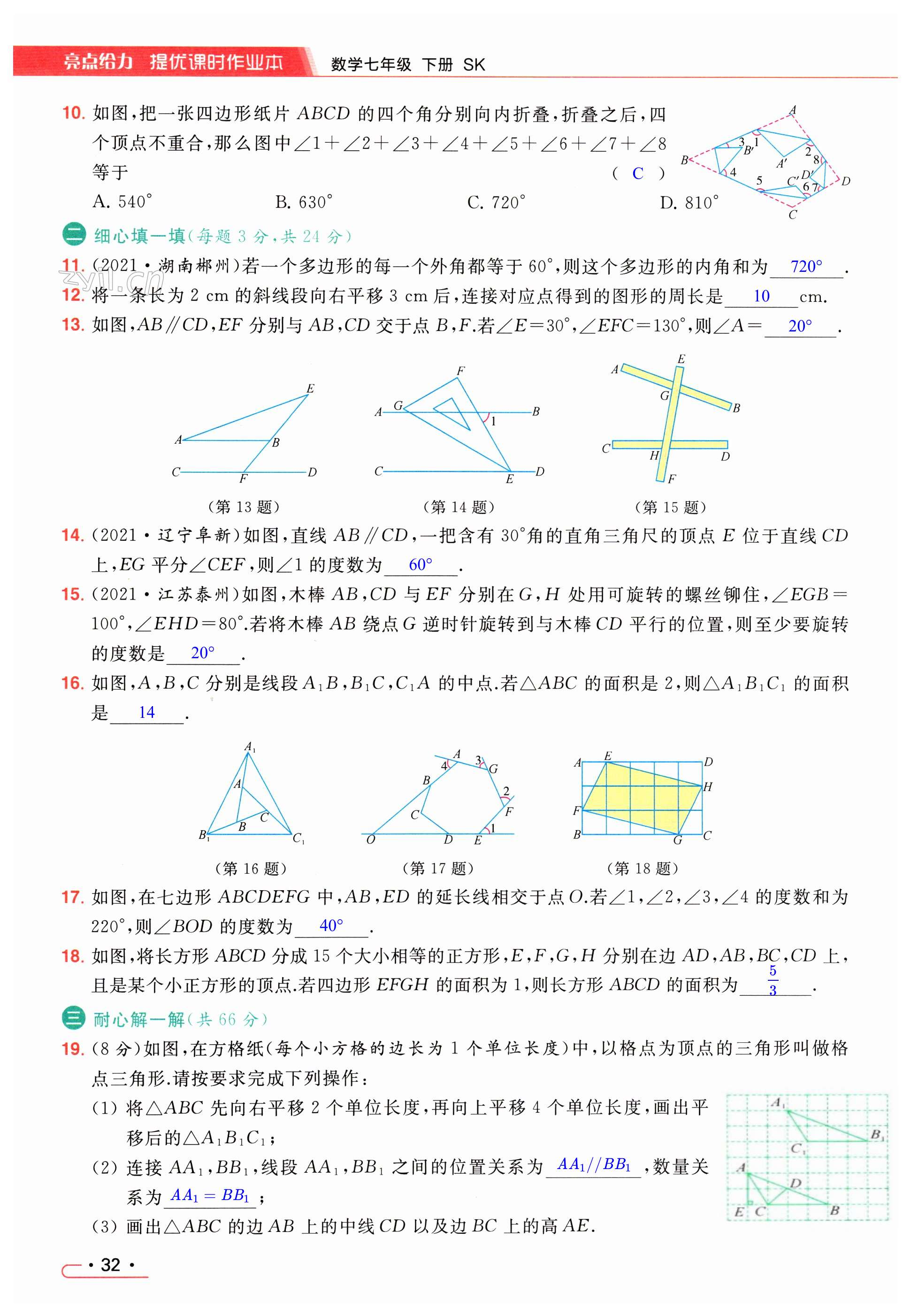 第32页