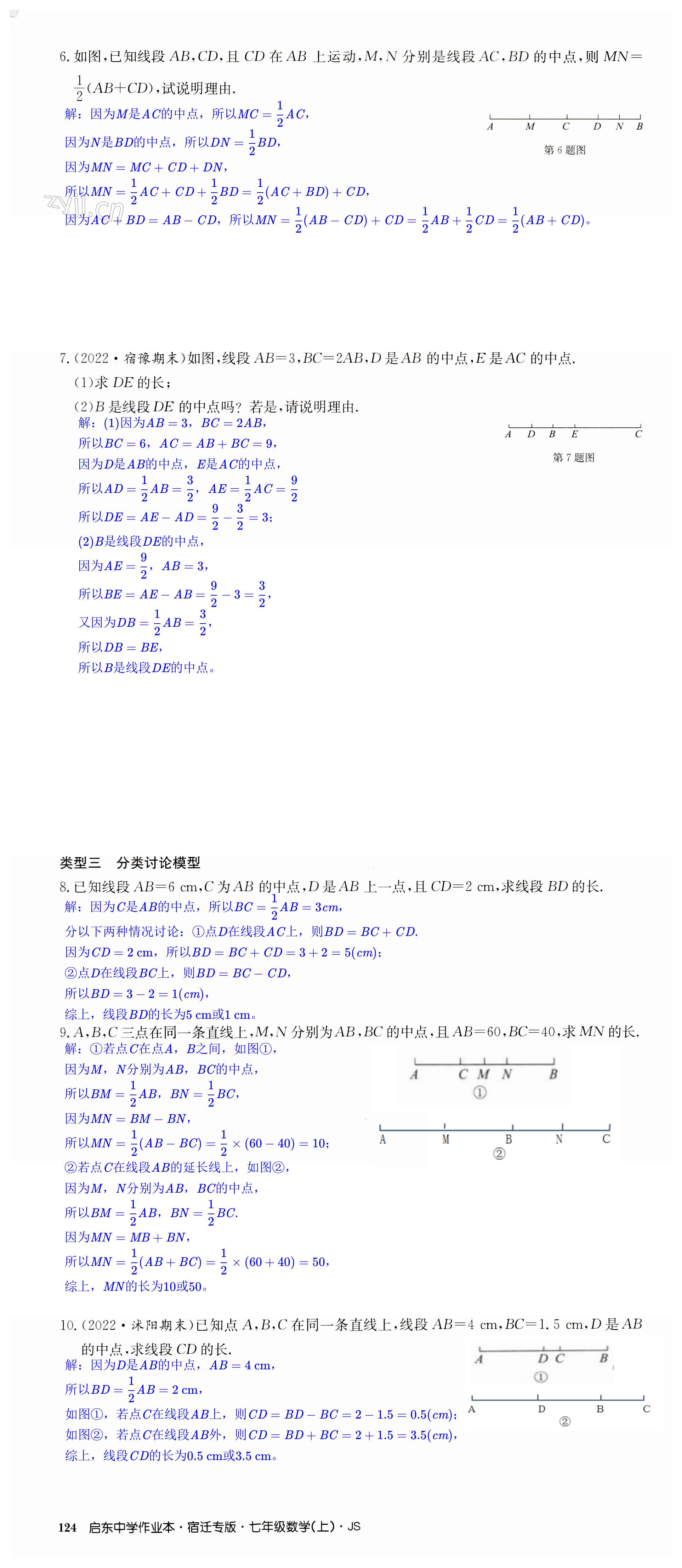 第124页