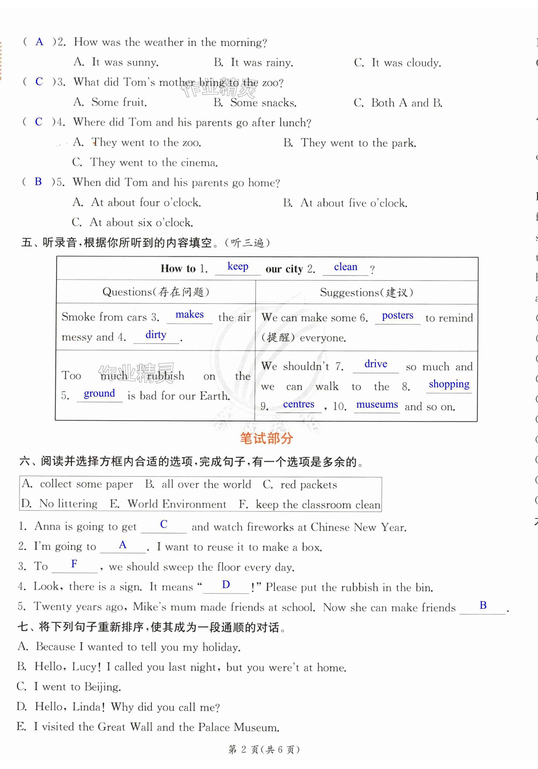 第26页