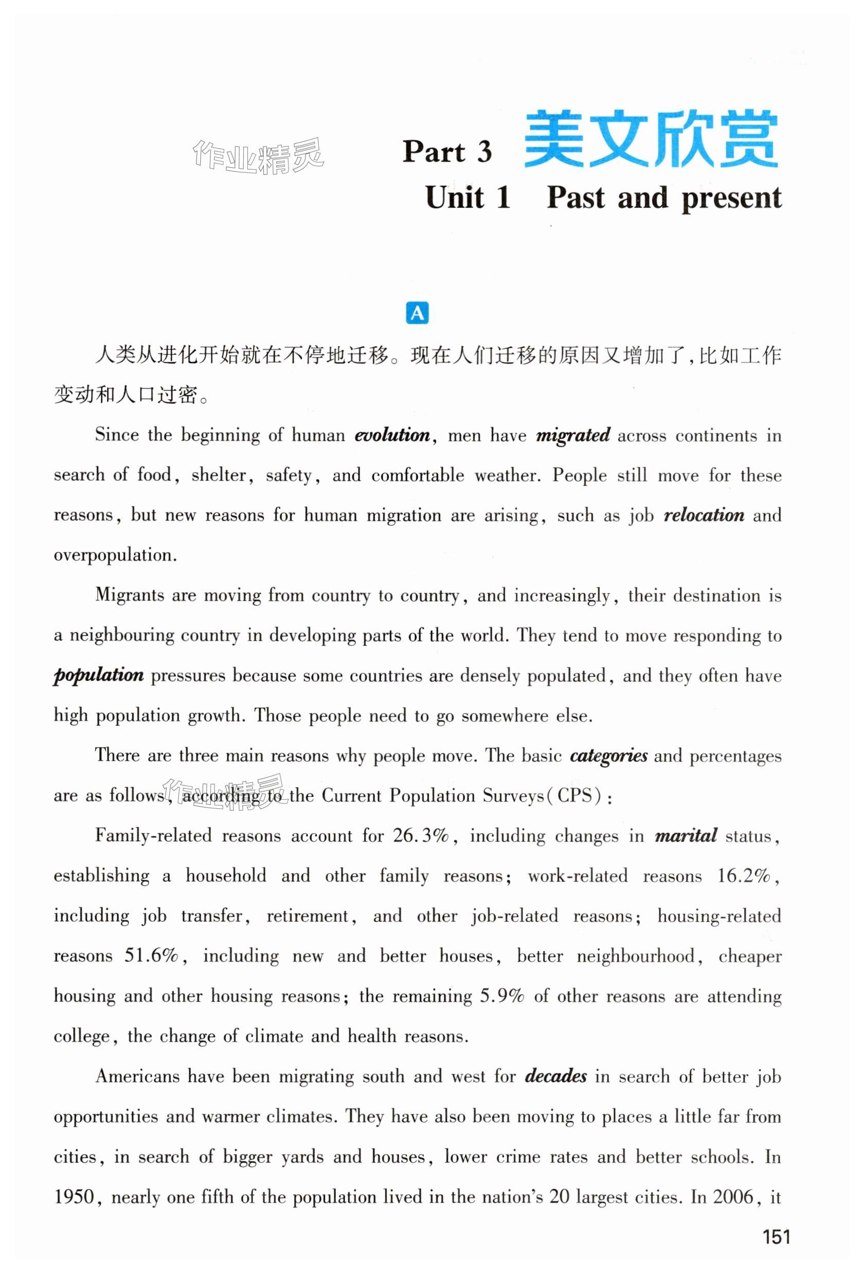 第151页