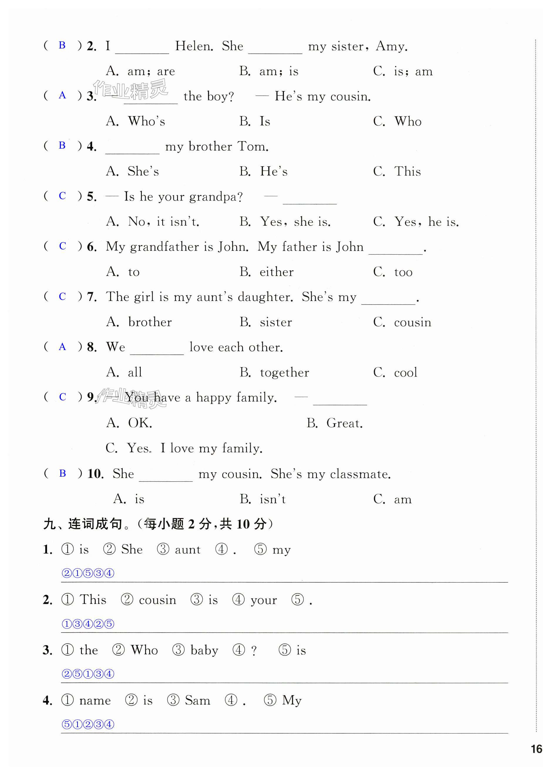 第31页