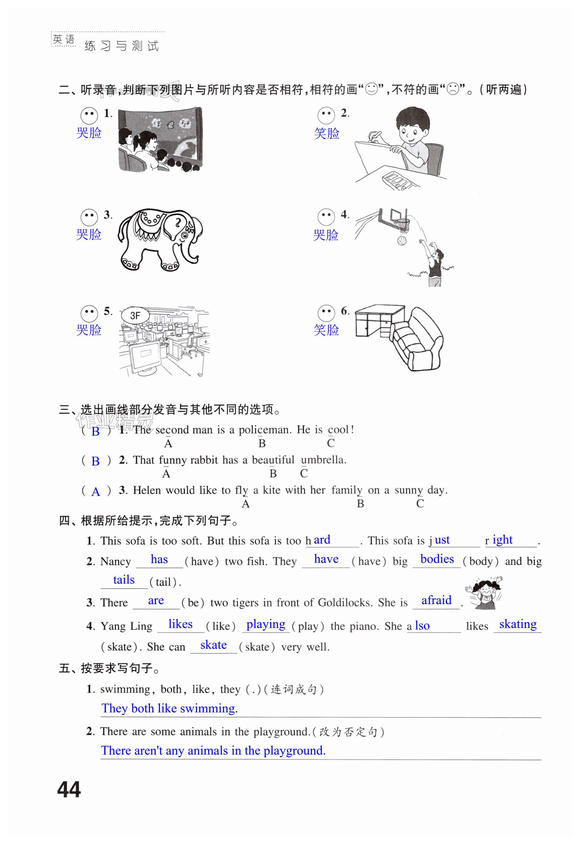 第44页