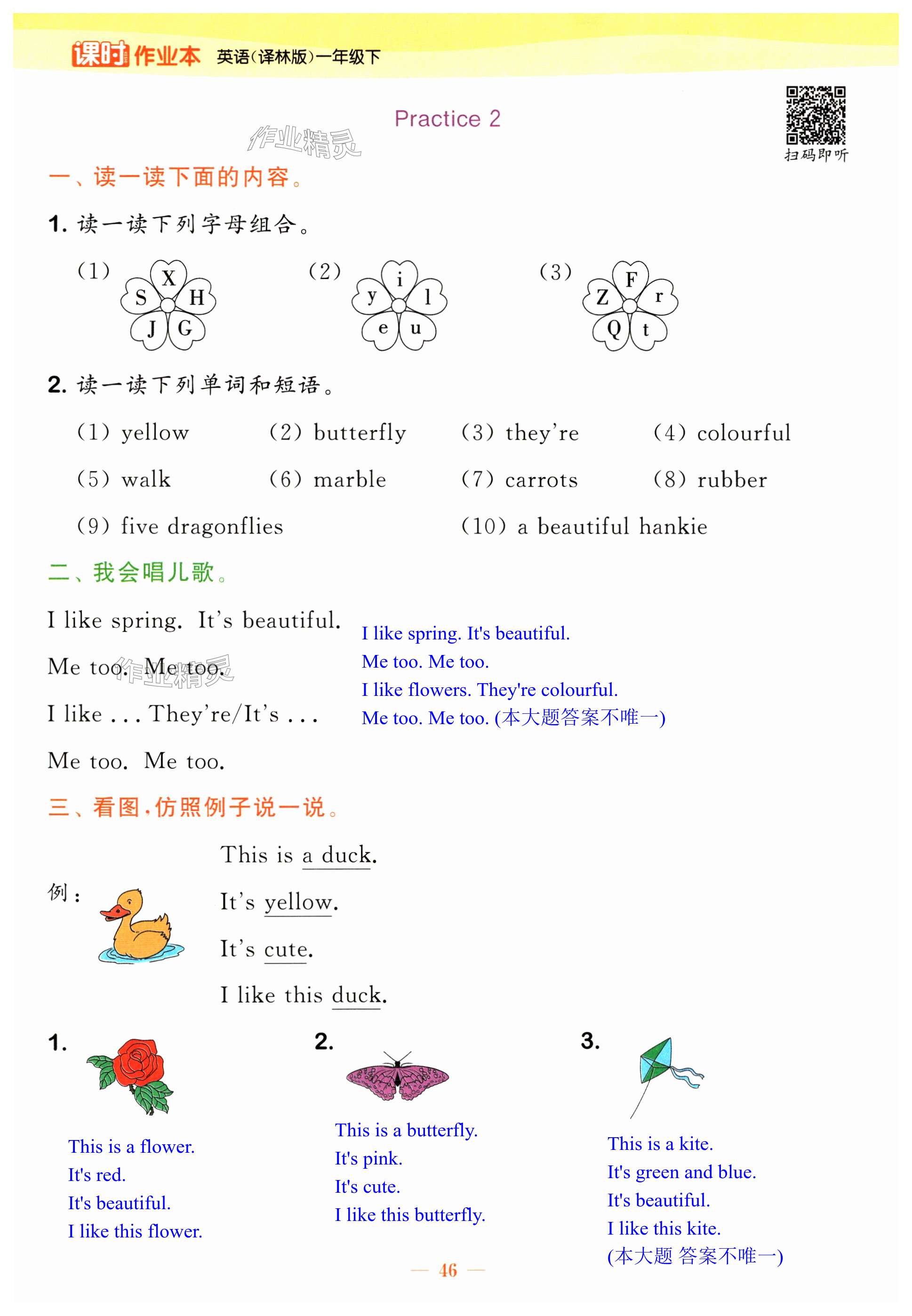 第46页