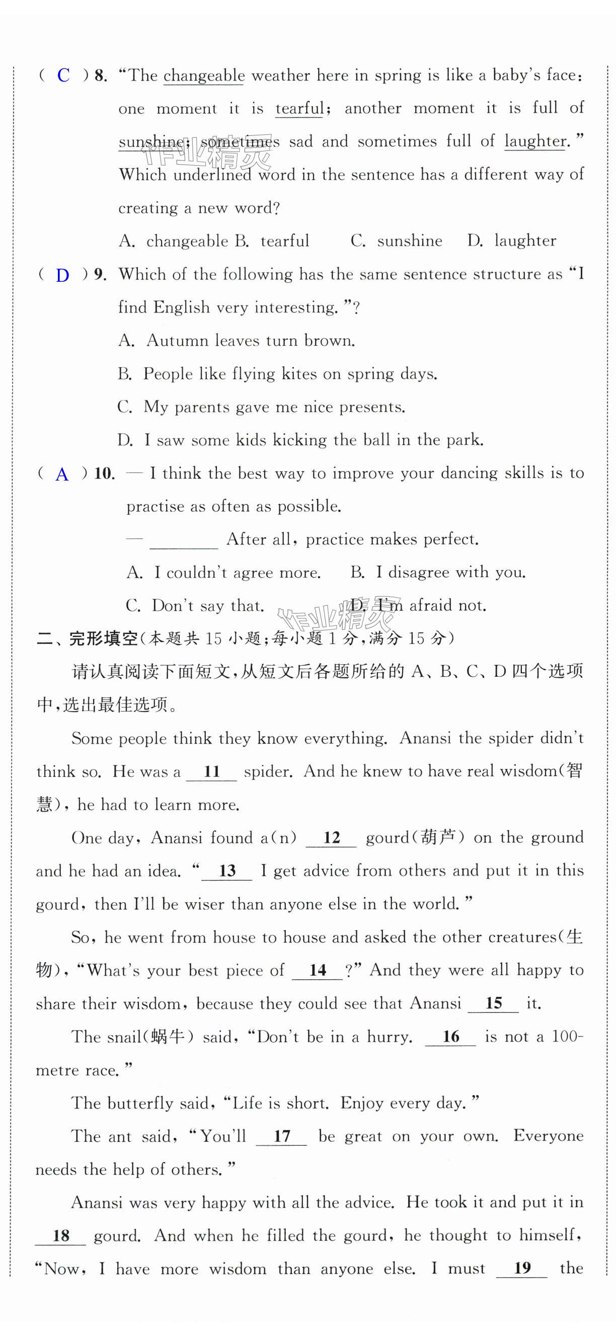 第110页