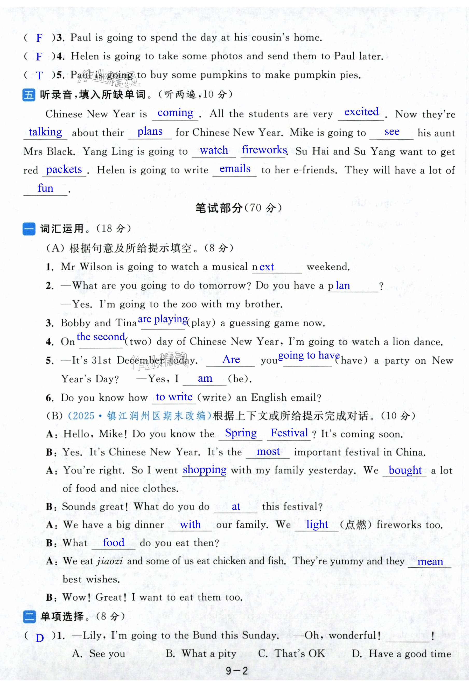 第50页