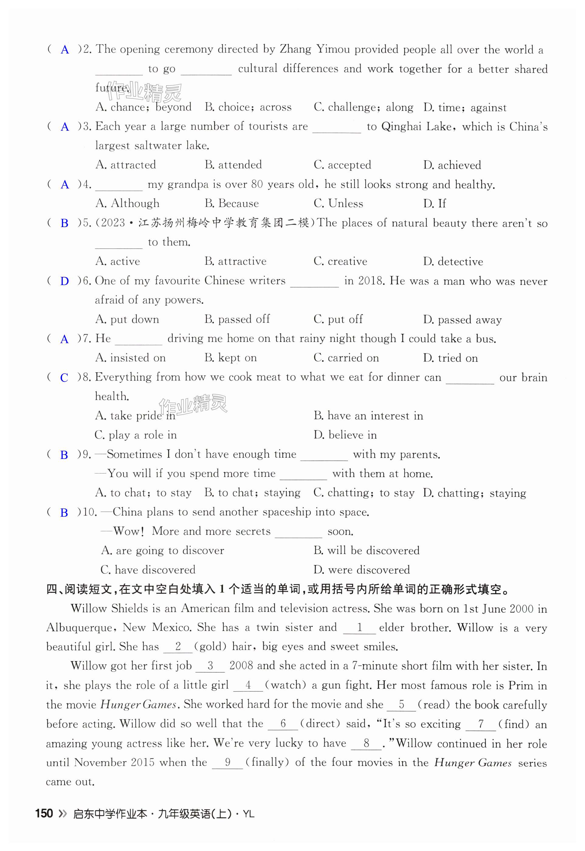 第150页