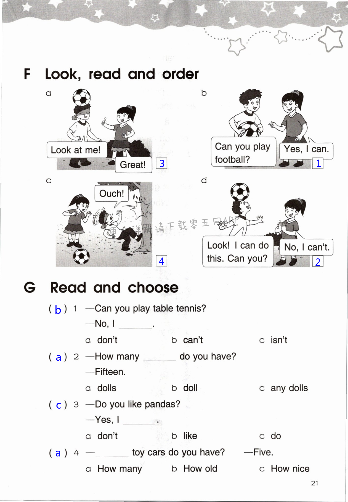 Revision 1 - 第21页