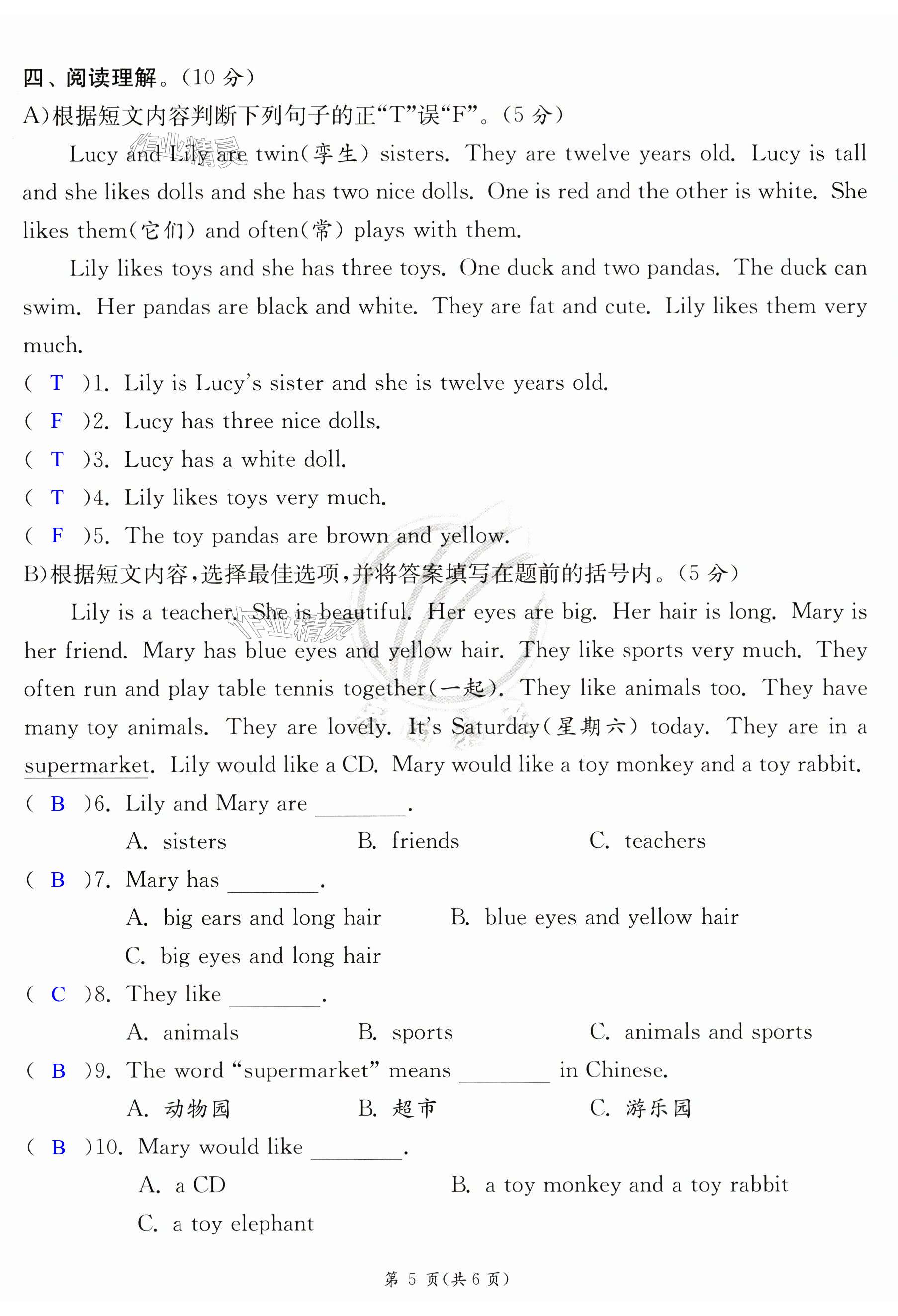 第23页