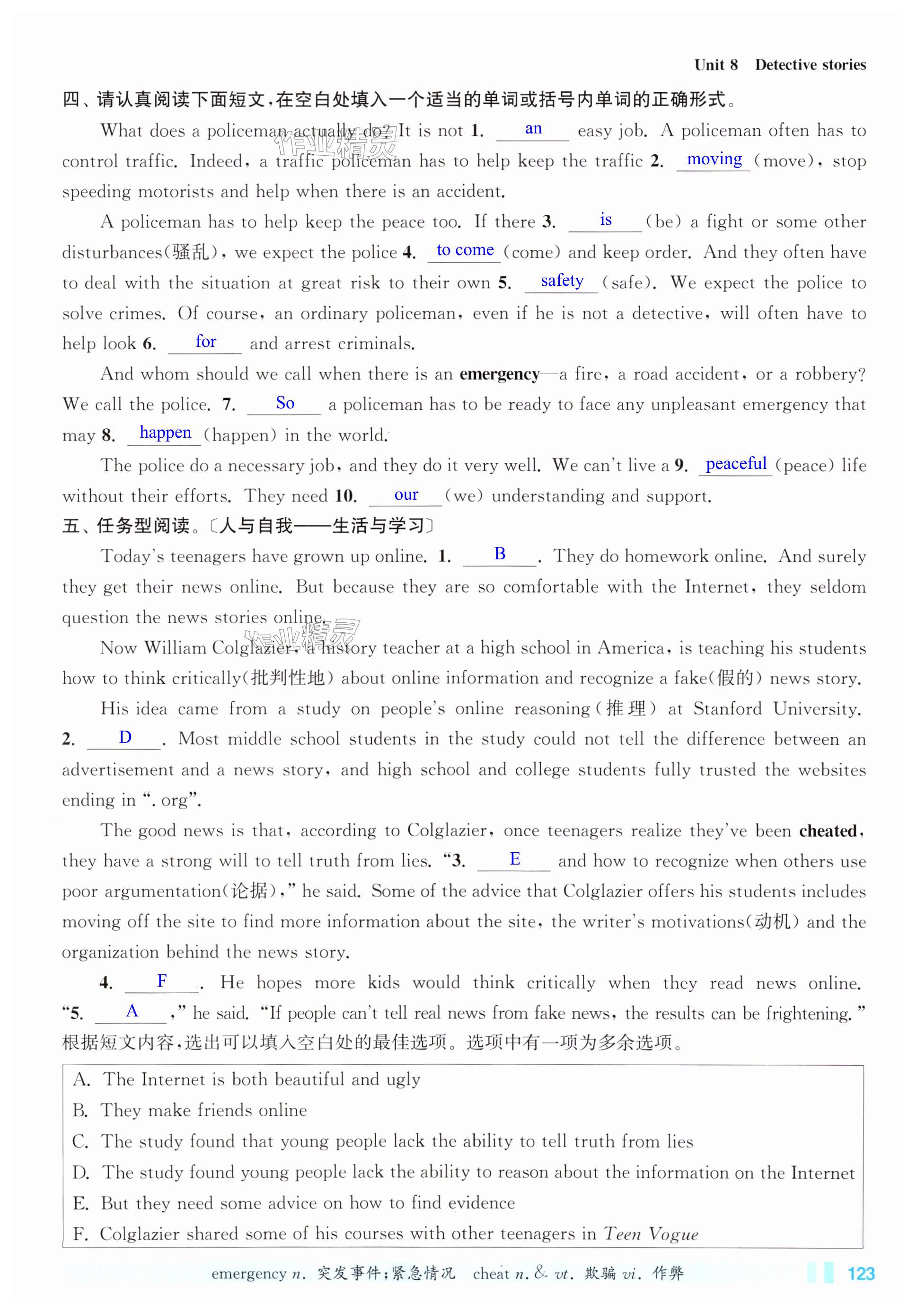 第123页