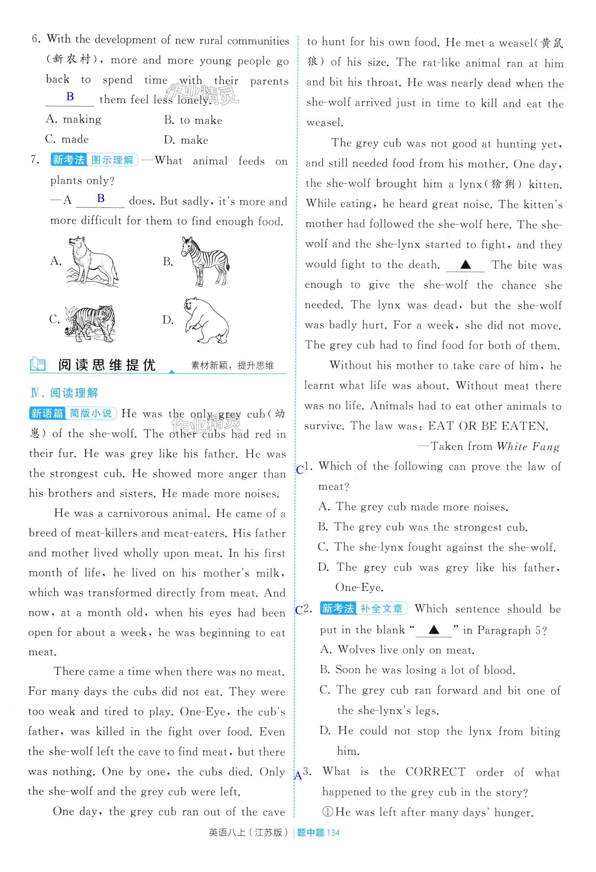 第134页