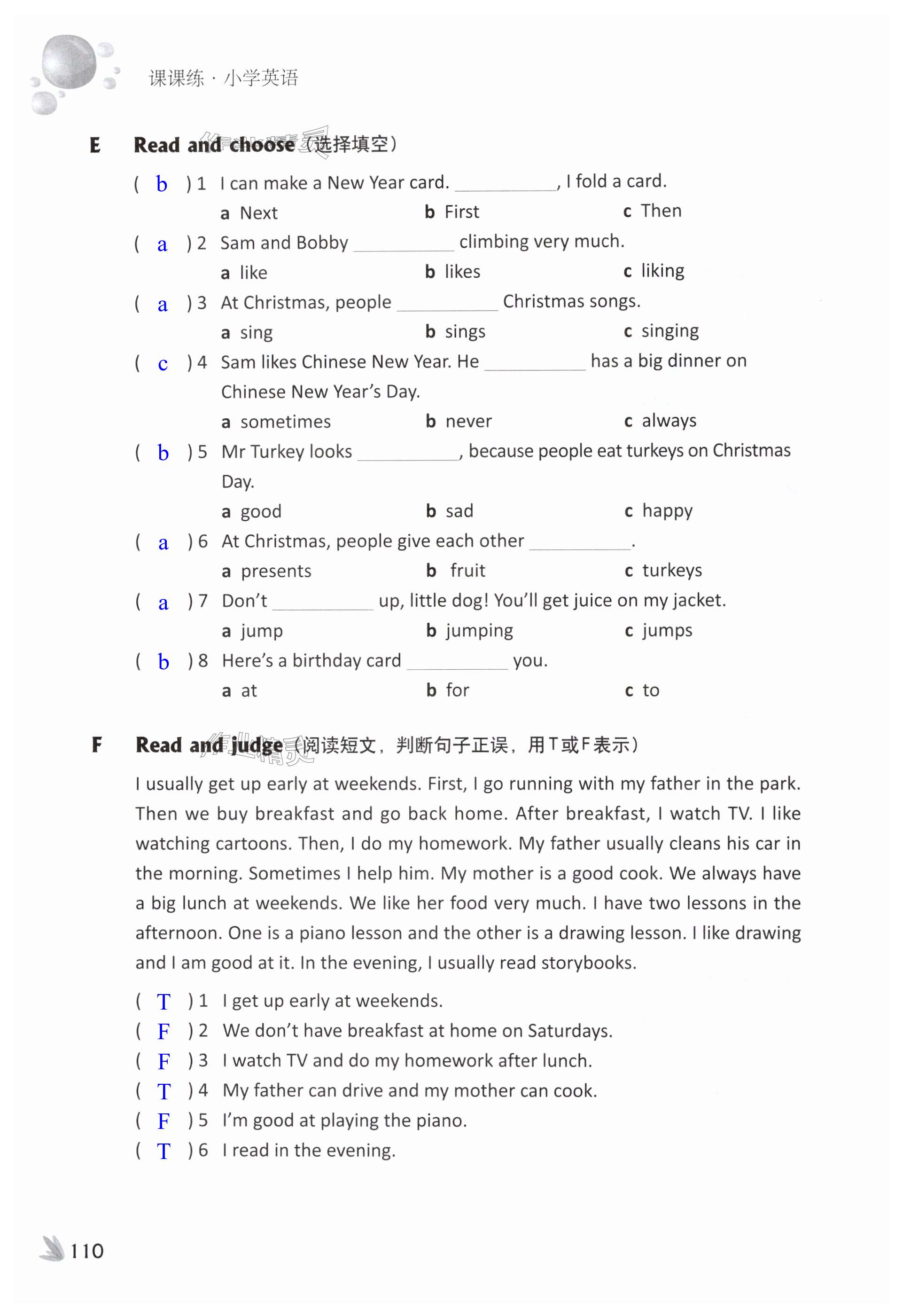 第110页