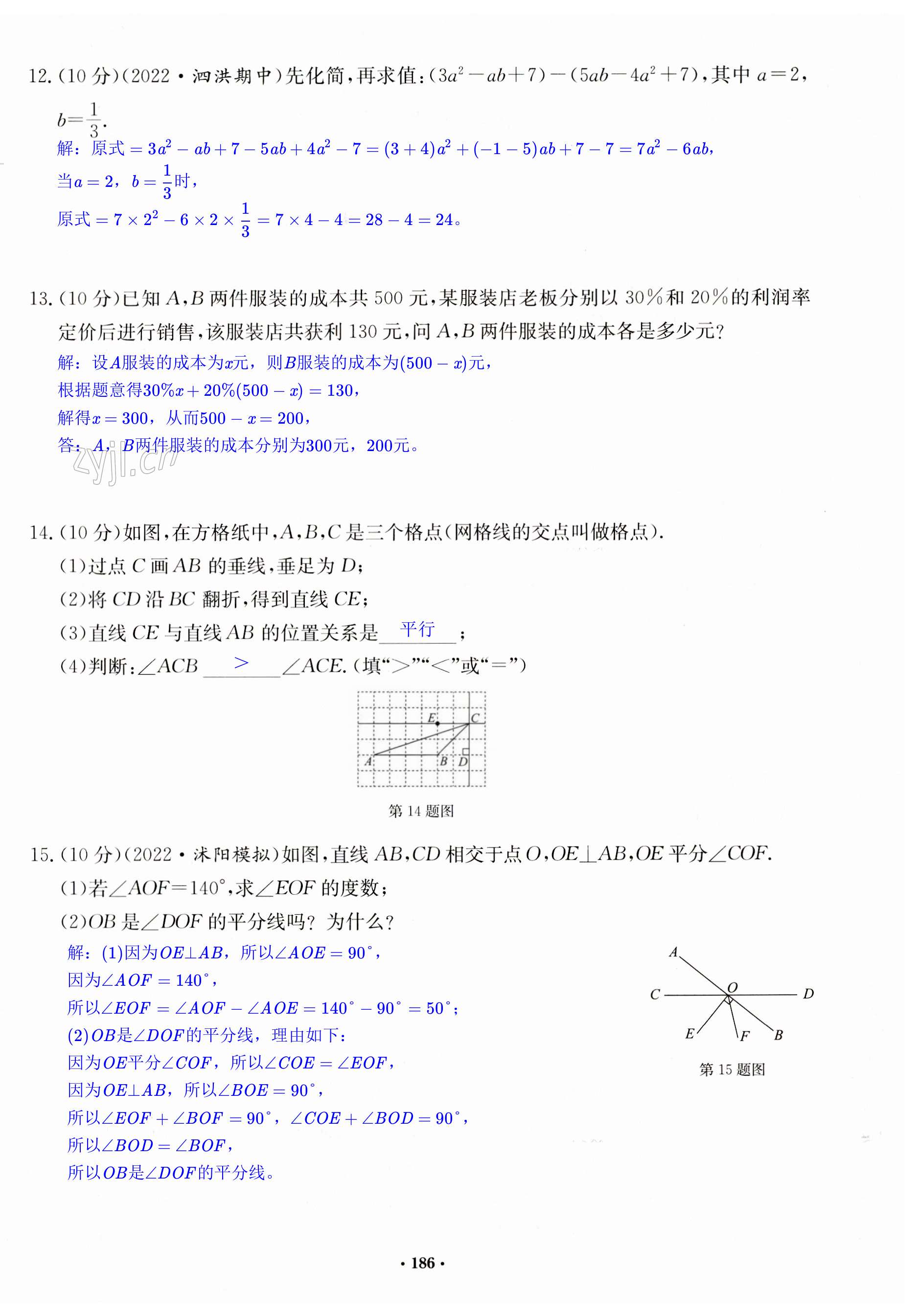 第186页