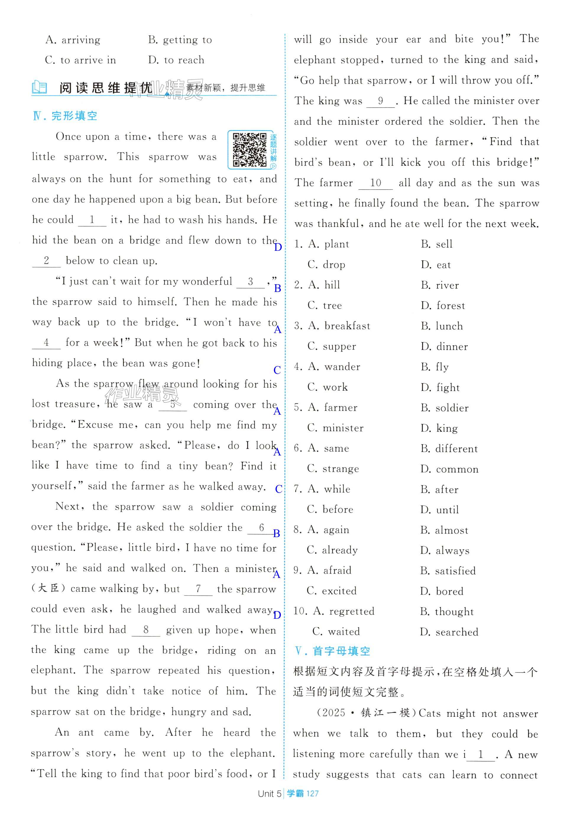 第127页