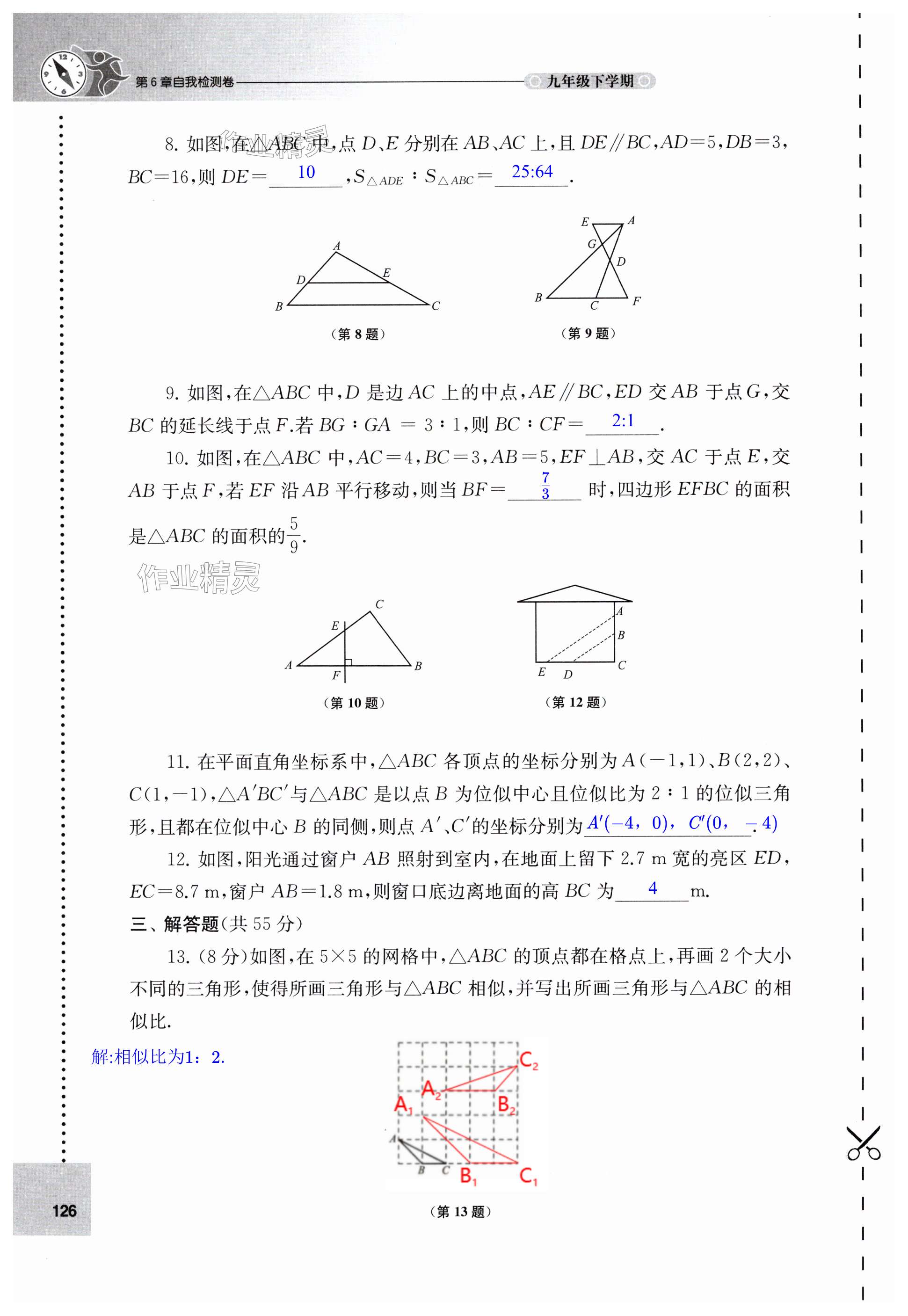 第126页