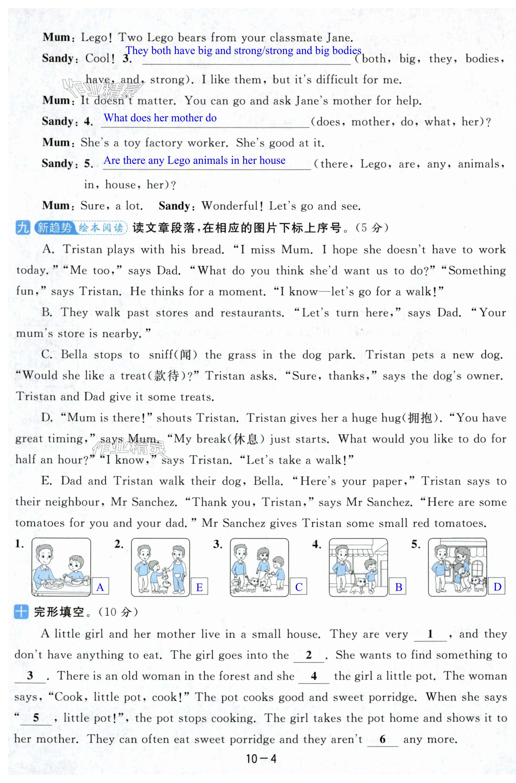 第58页