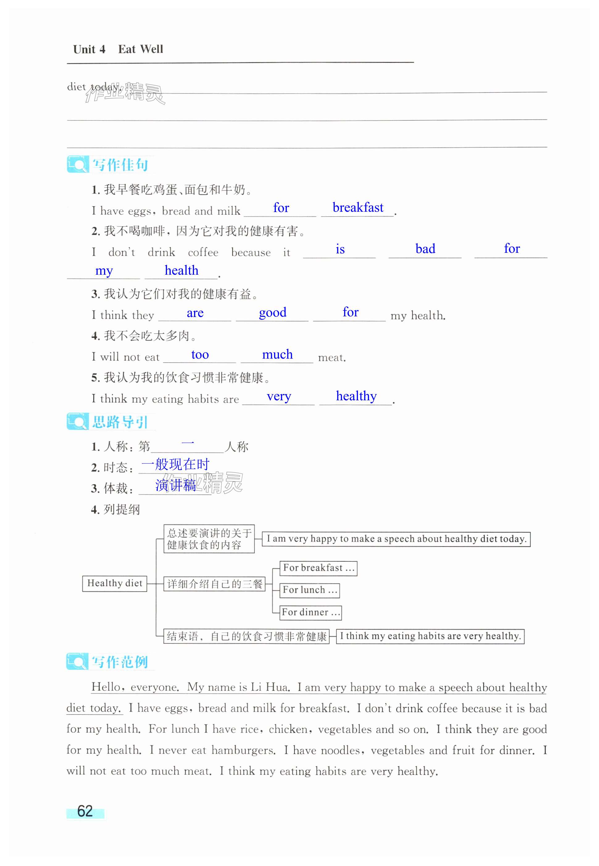 第62页