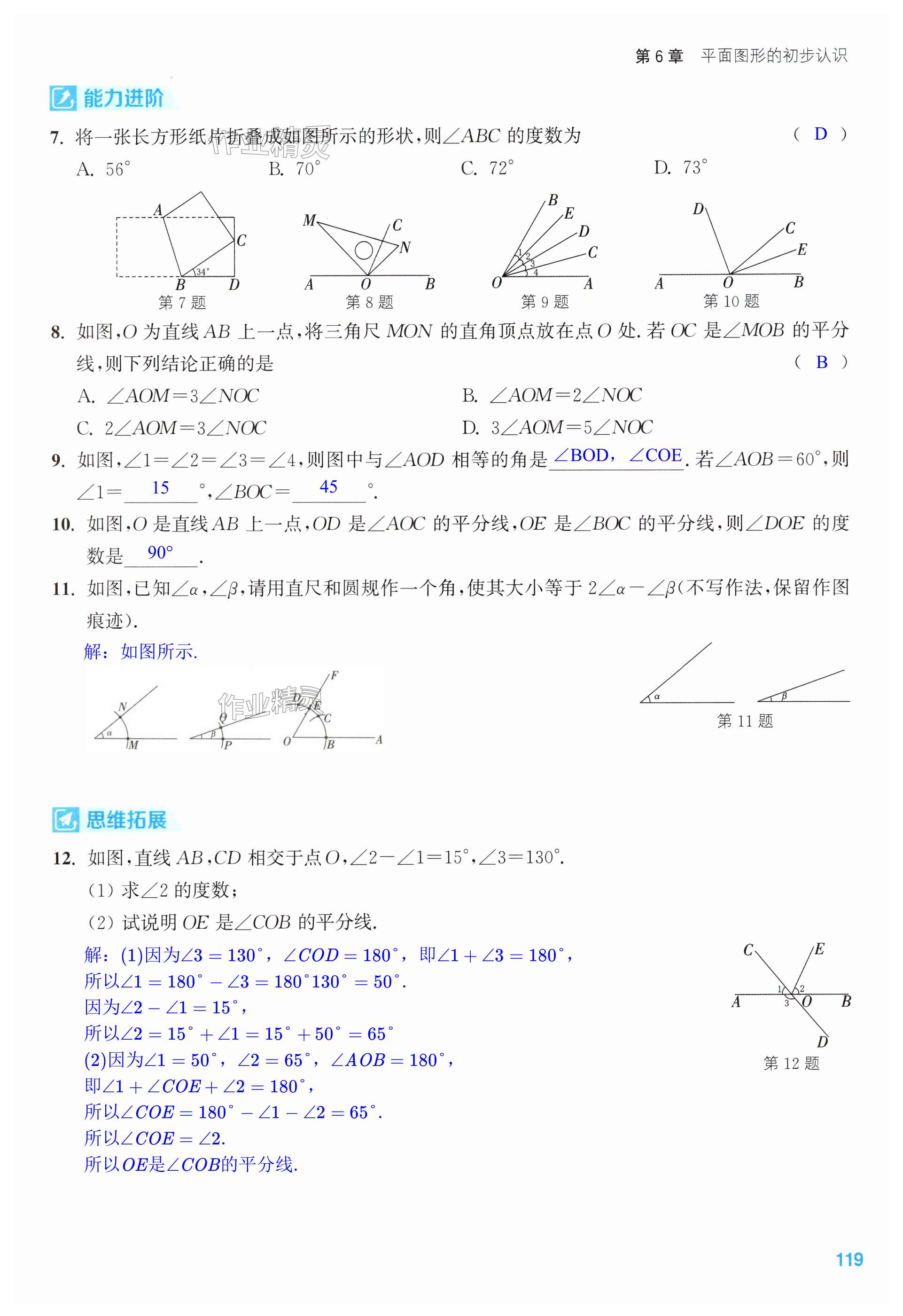 第119页