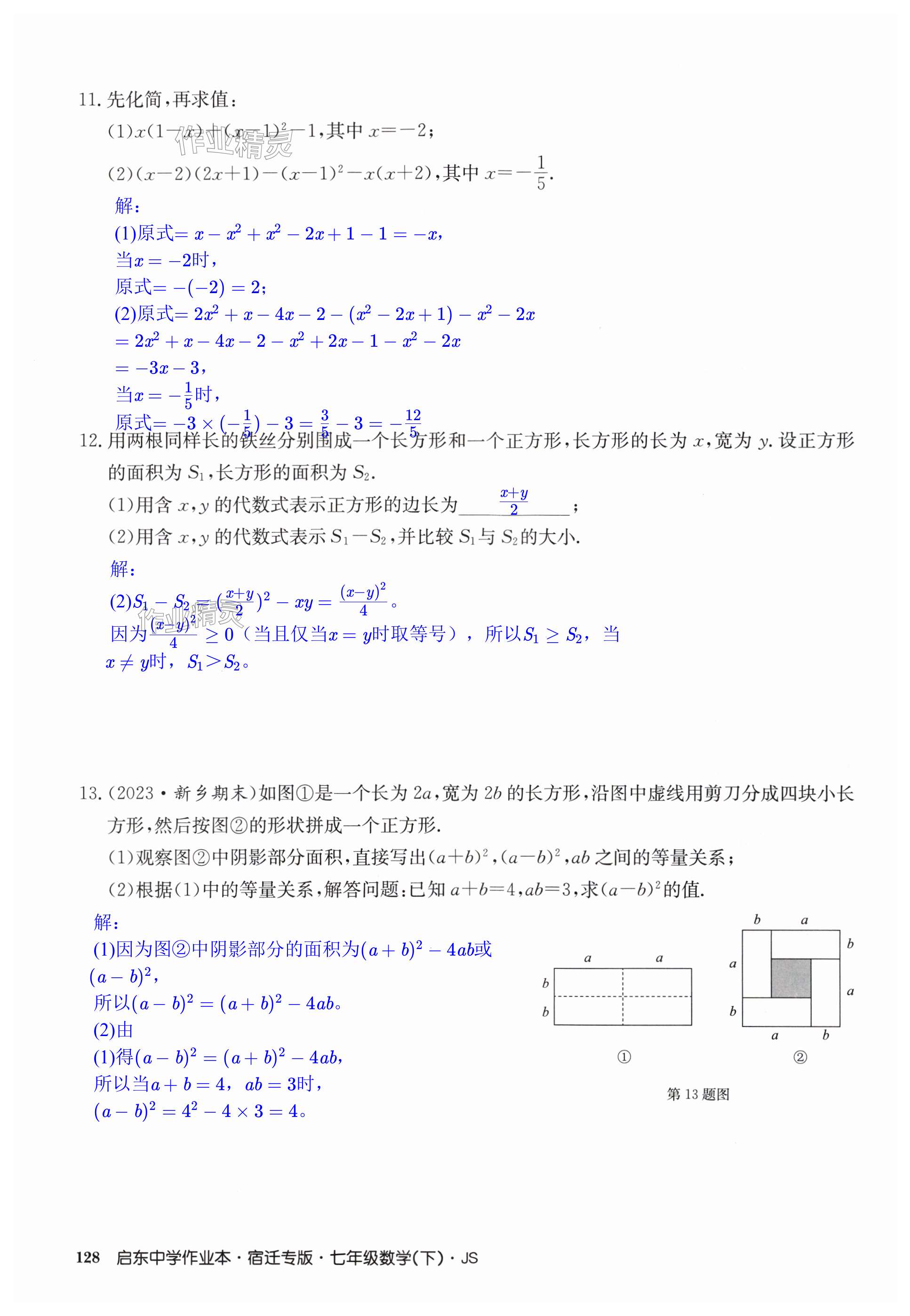 第128页
