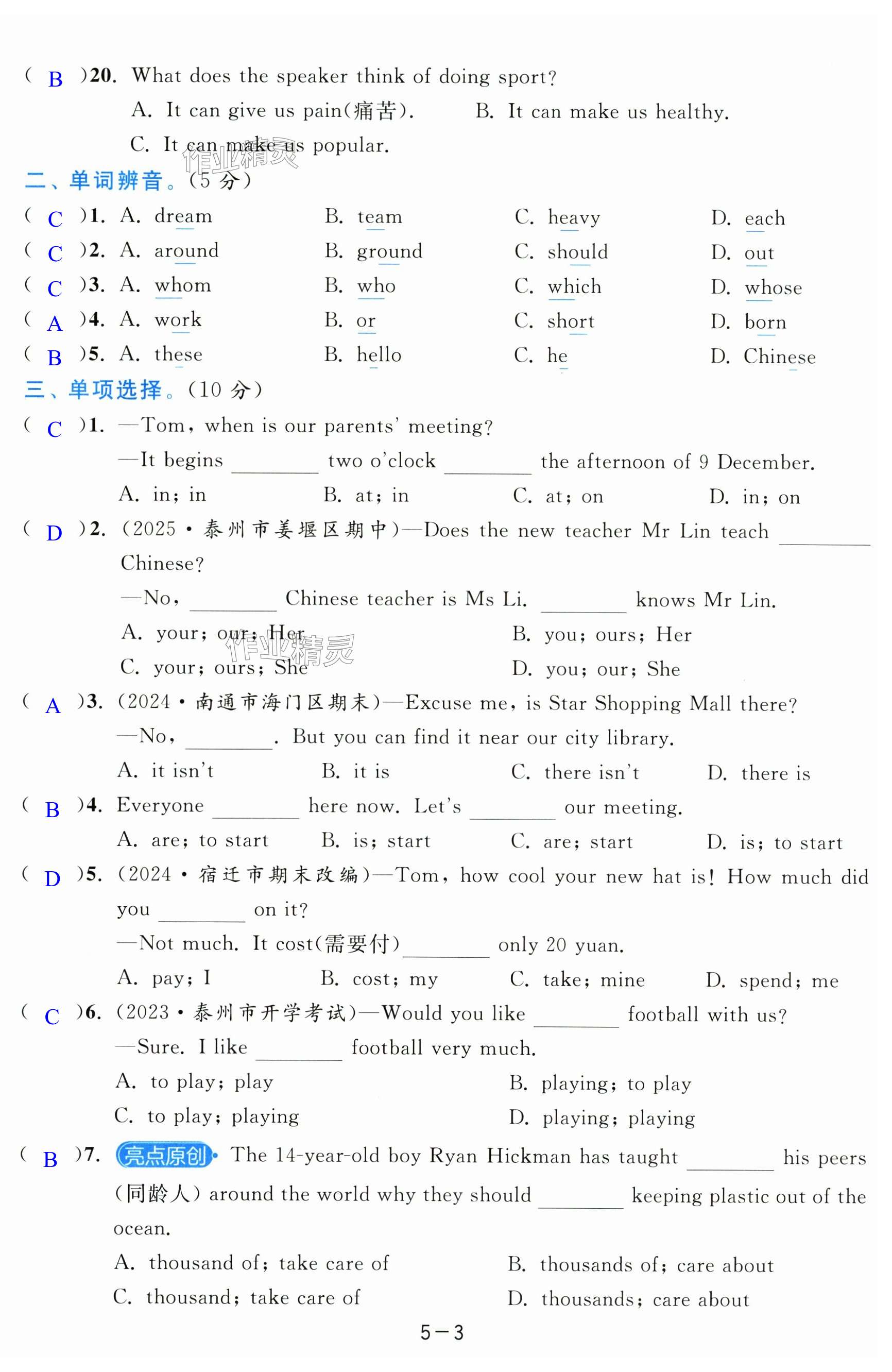 第27页